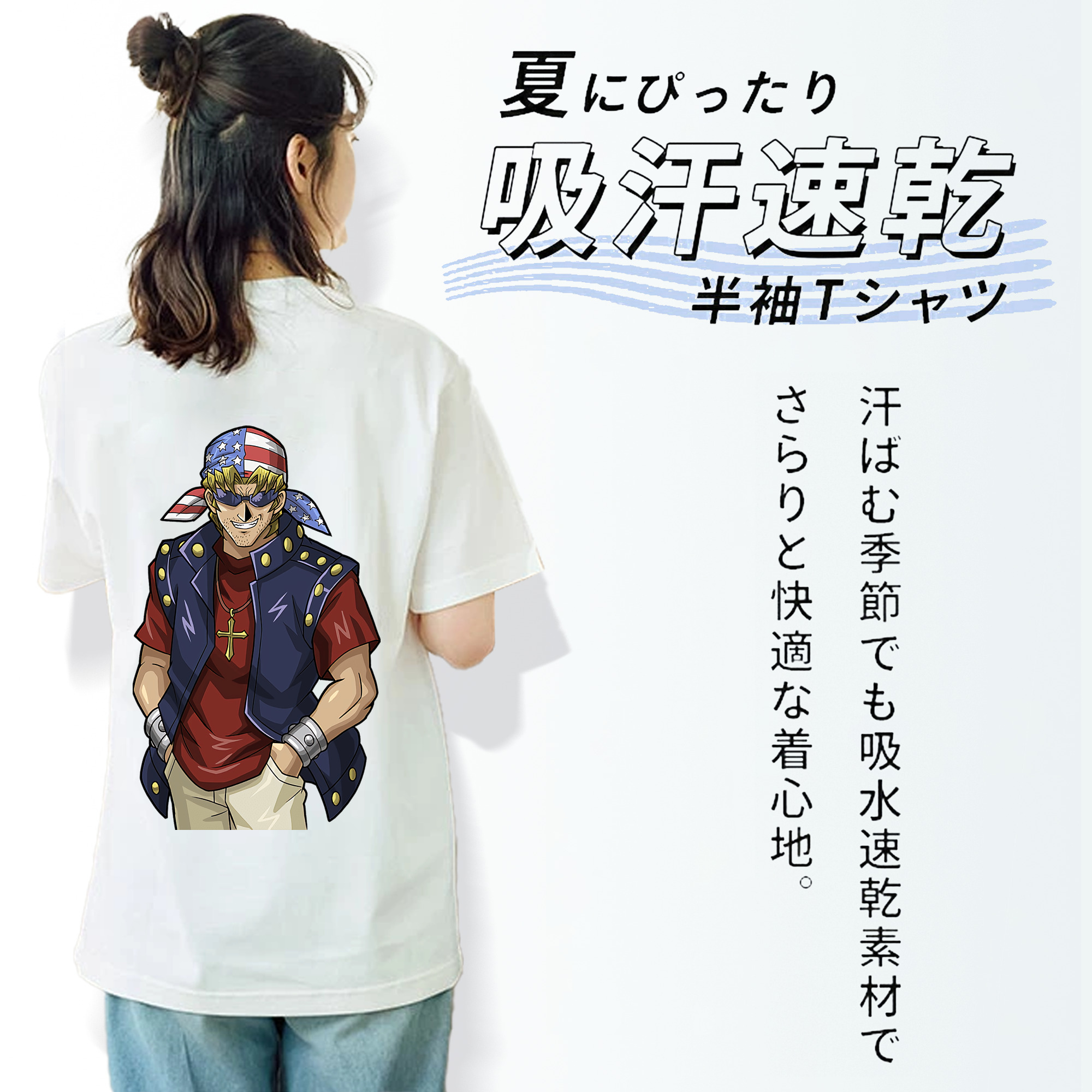 遊☆戯☆王 Yu-Gi-Oh! レディース半袖Tシャツ(バックプリント)
