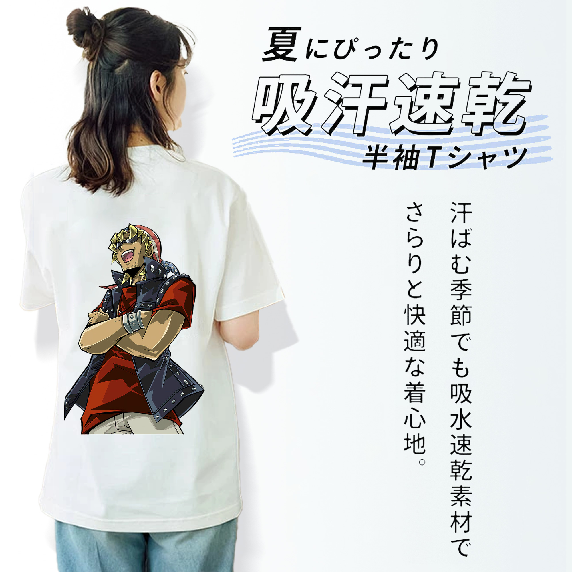 遊☆戯☆王 Yu-Gi-Oh! レディース半袖Tシャツ(バックプリント)