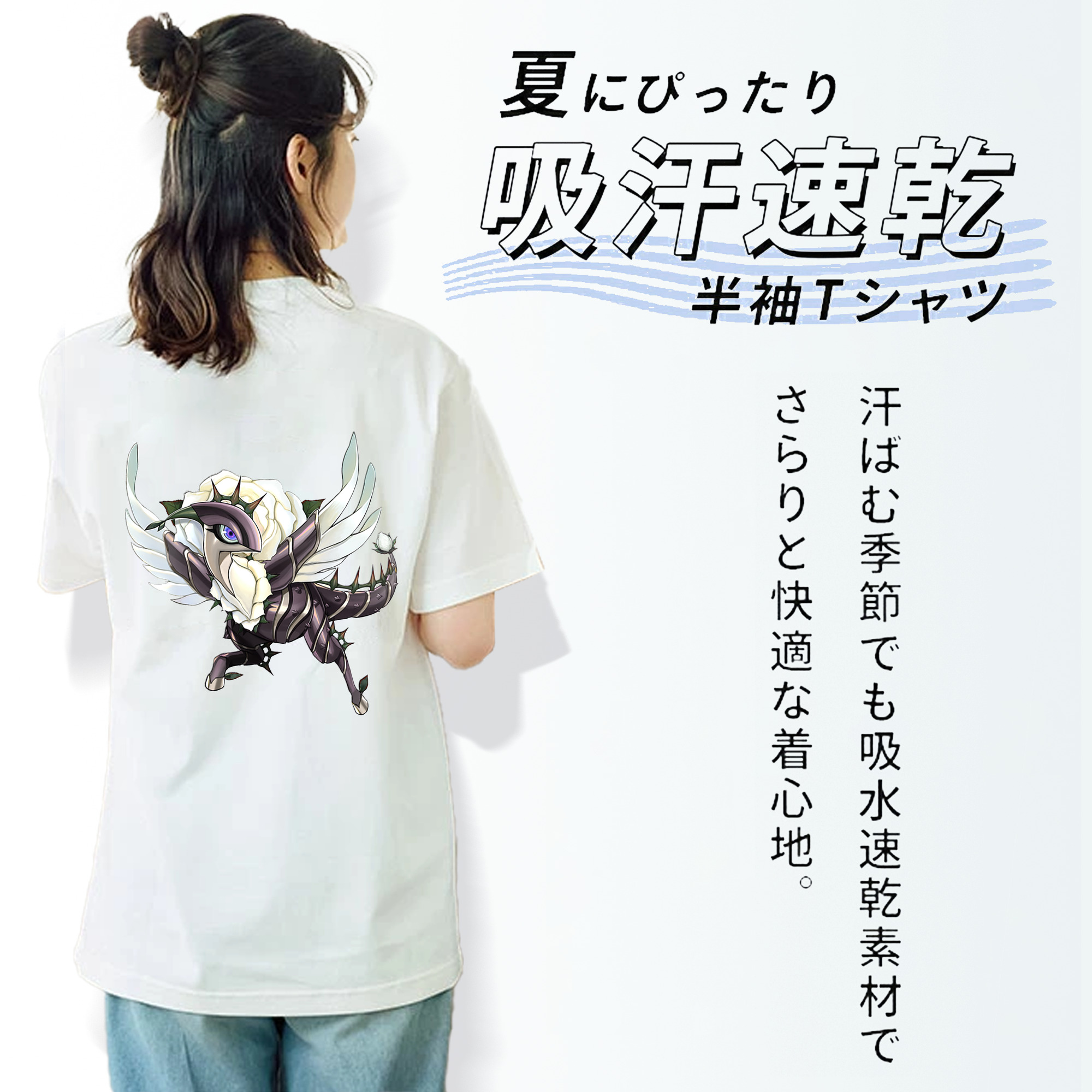 遊☆戯☆王 Yu-Gi-Oh! レディース半袖Tシャツ(バックプリント)