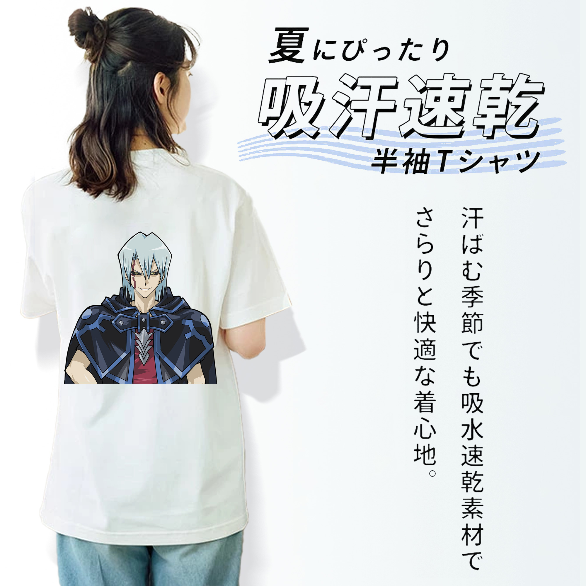 遊☆戯☆王 Yu-Gi-Oh! レディース半袖Tシャツ(バックプリント)