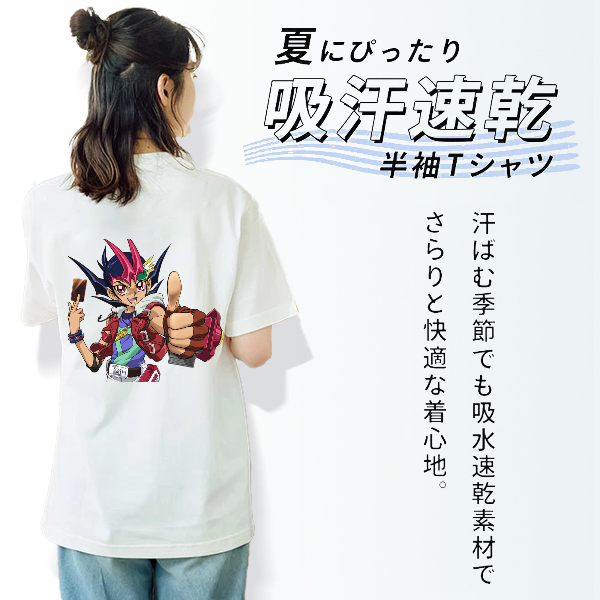 遊☆戯☆王 Yu-Gi-Oh! レディース半袖Tシャツ(バックプリント)