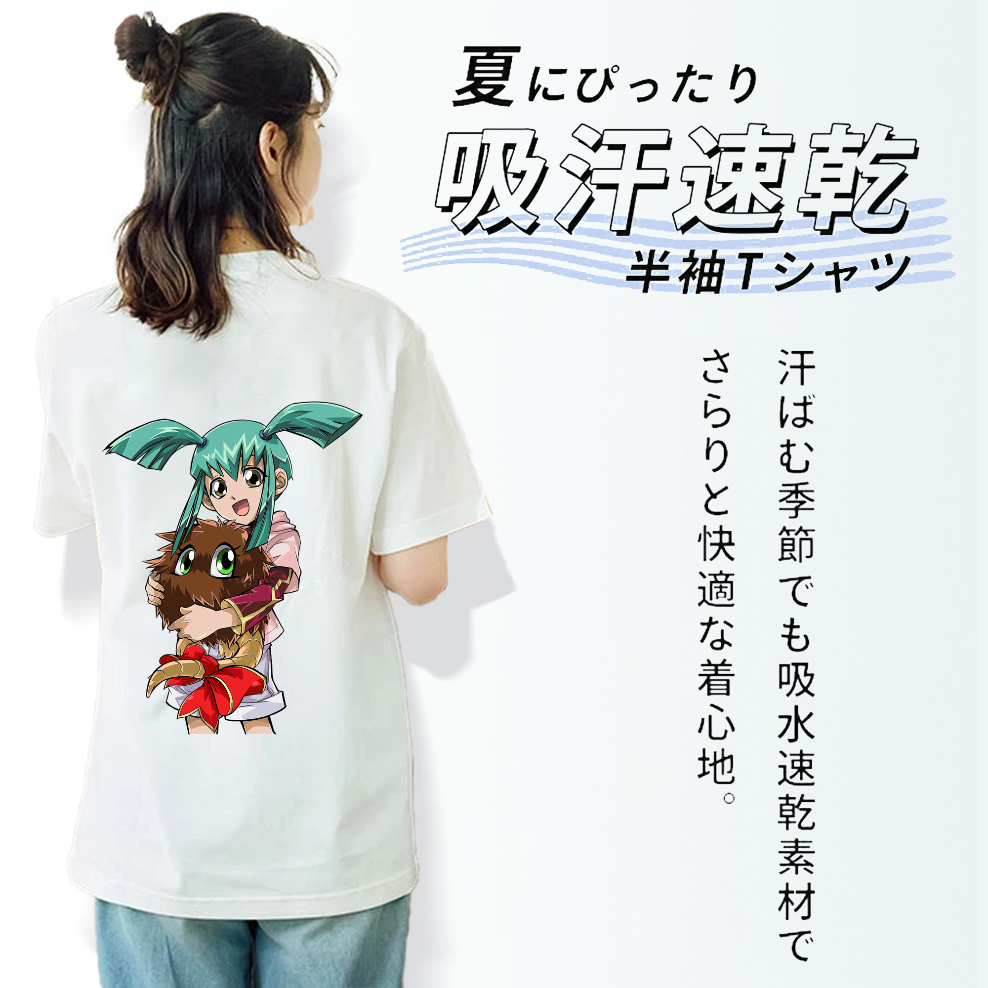 遊☆戯☆王 Yu-Gi-Oh! レディース半袖Tシャツ(バックプリント)