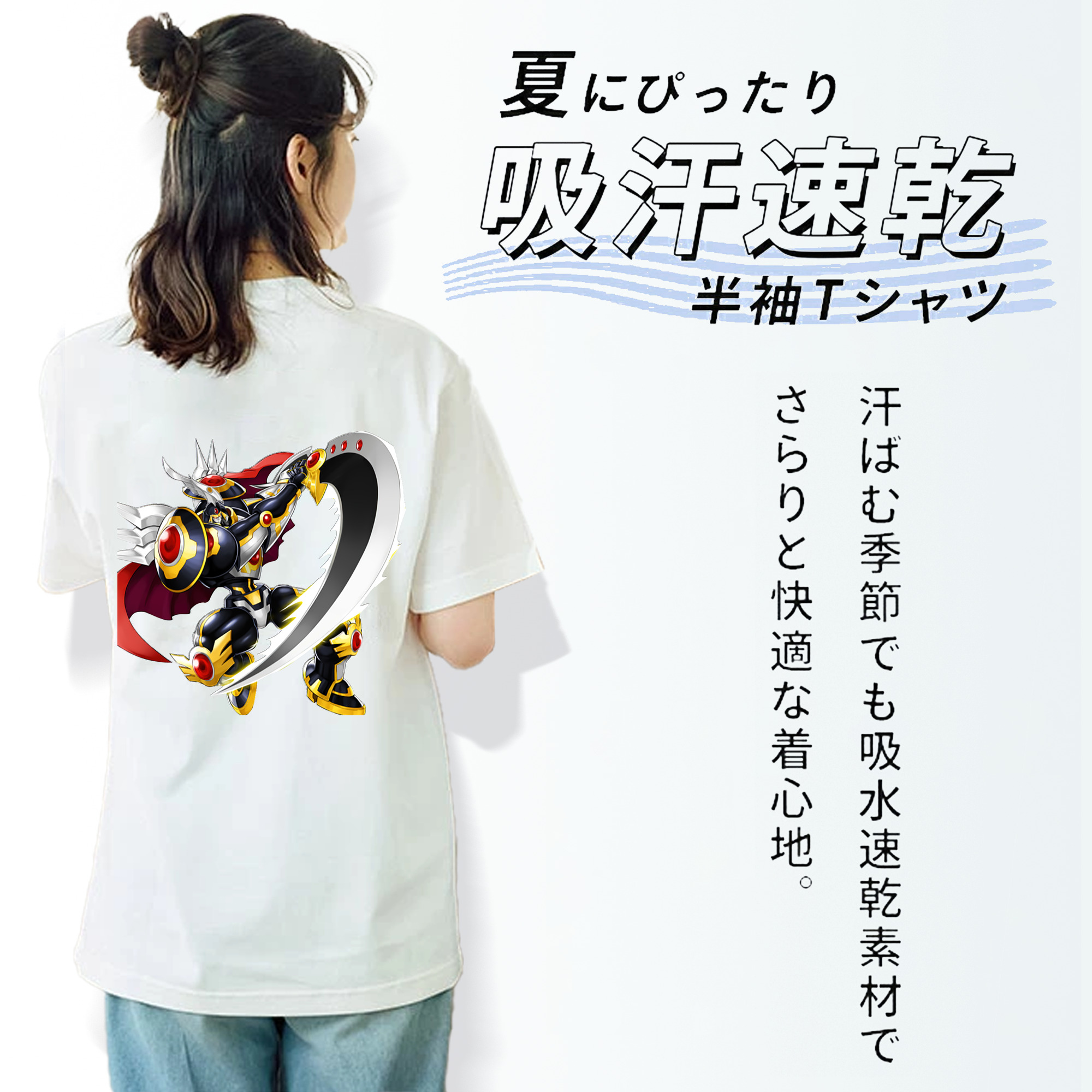 遊☆戯☆王 Yu-Gi-Oh! レディース半袖Tシャツ(バックプリント)