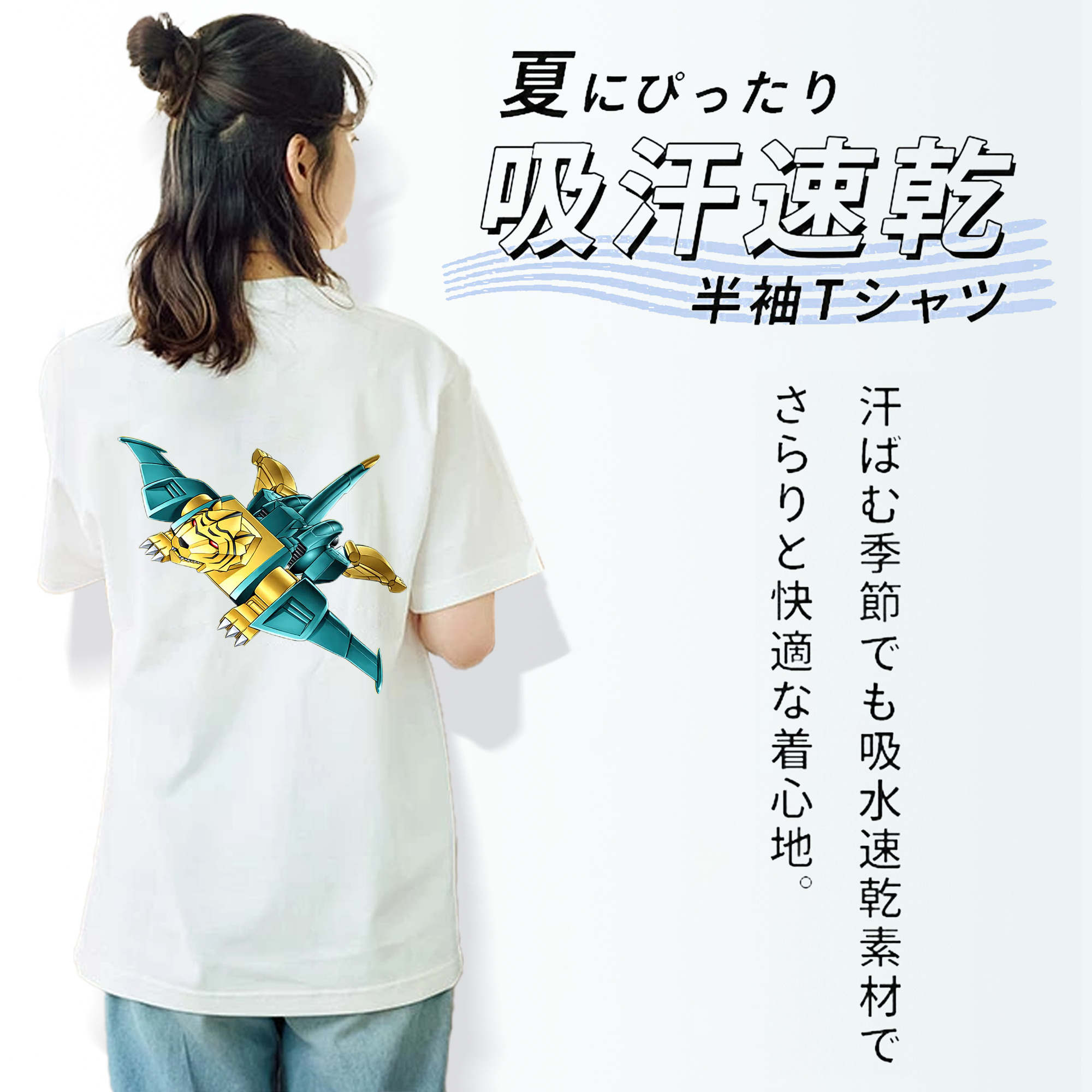 遊☆戯☆王 Yu-Gi-Oh! レディース半袖Tシャツ(バックプリント)