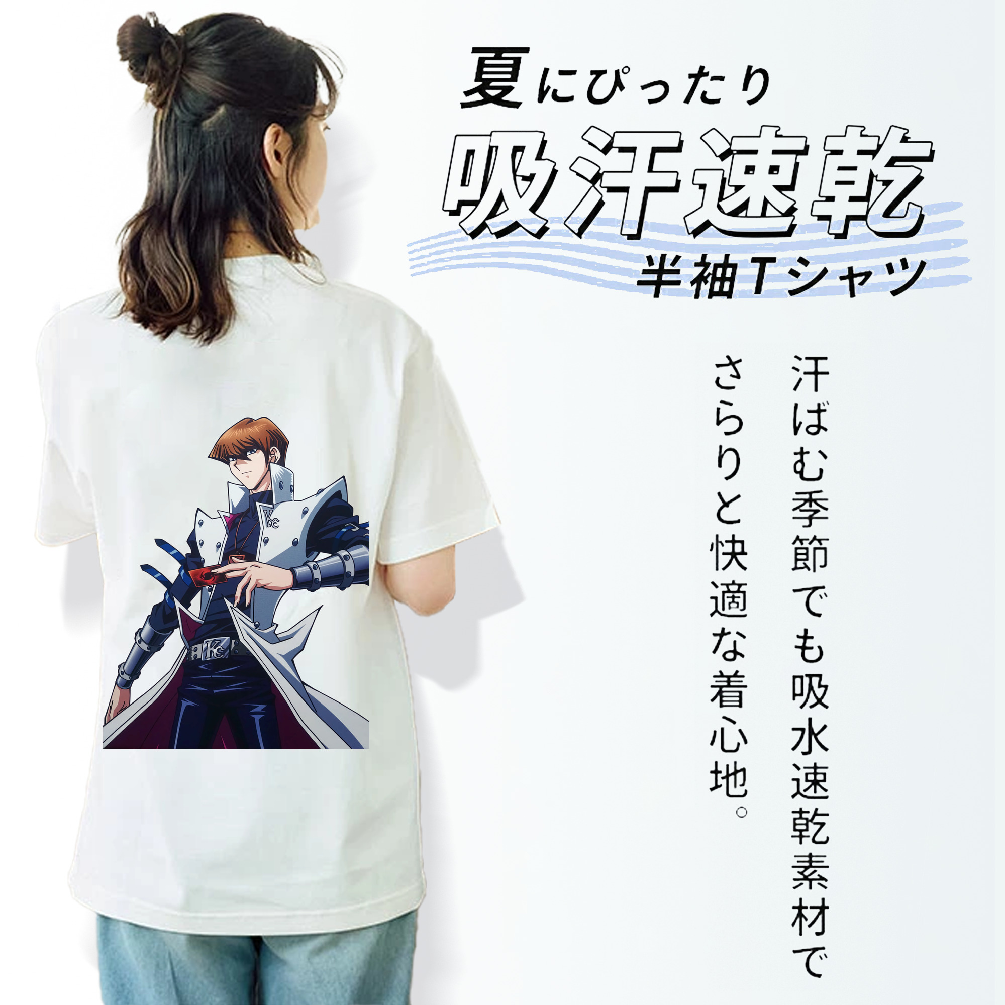 遊☆戯☆王 Yu-Gi-Oh! レディース半袖Tシャツ(バックプリント)
