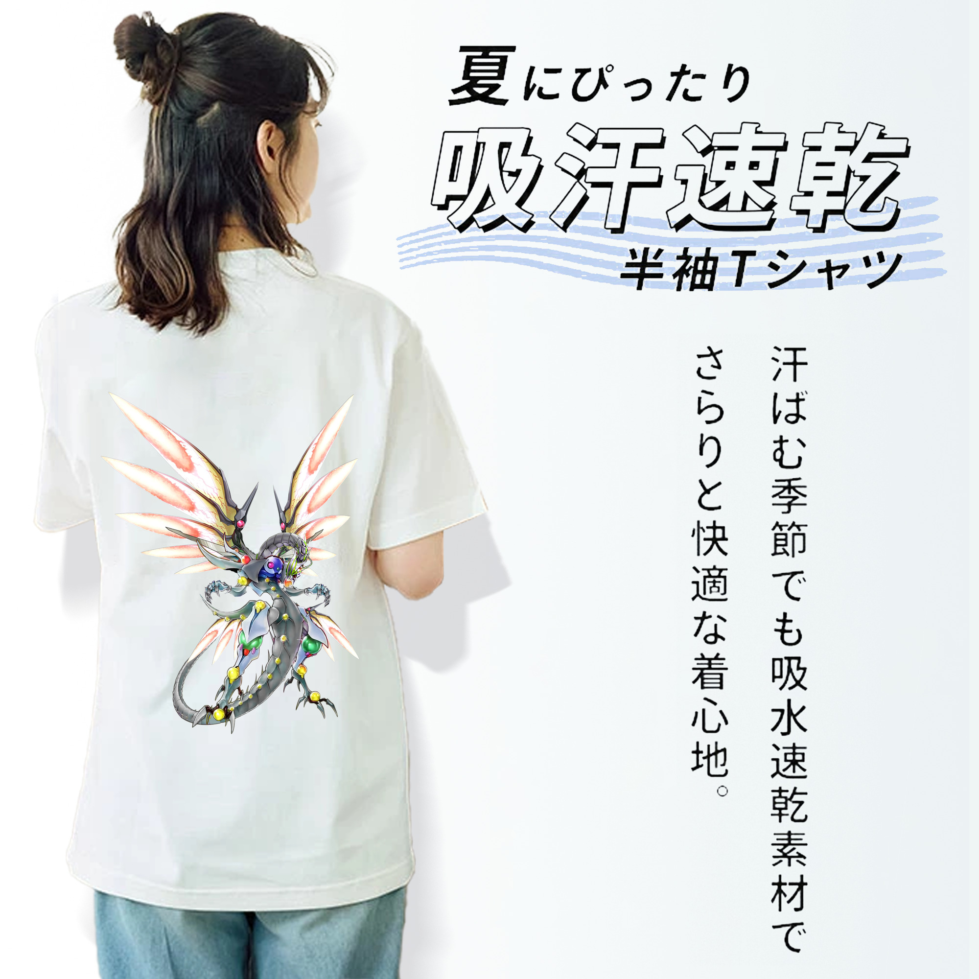 遊☆戯☆王 Yu-Gi-Oh! レディース半袖Tシャツ(バックプリント)