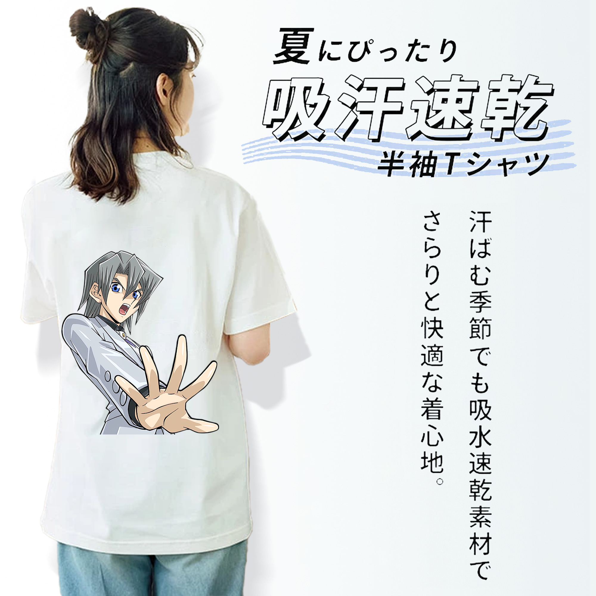 遊☆戯☆王 Yu-Gi-Oh! レディース半袖Tシャツ(バックプリント)