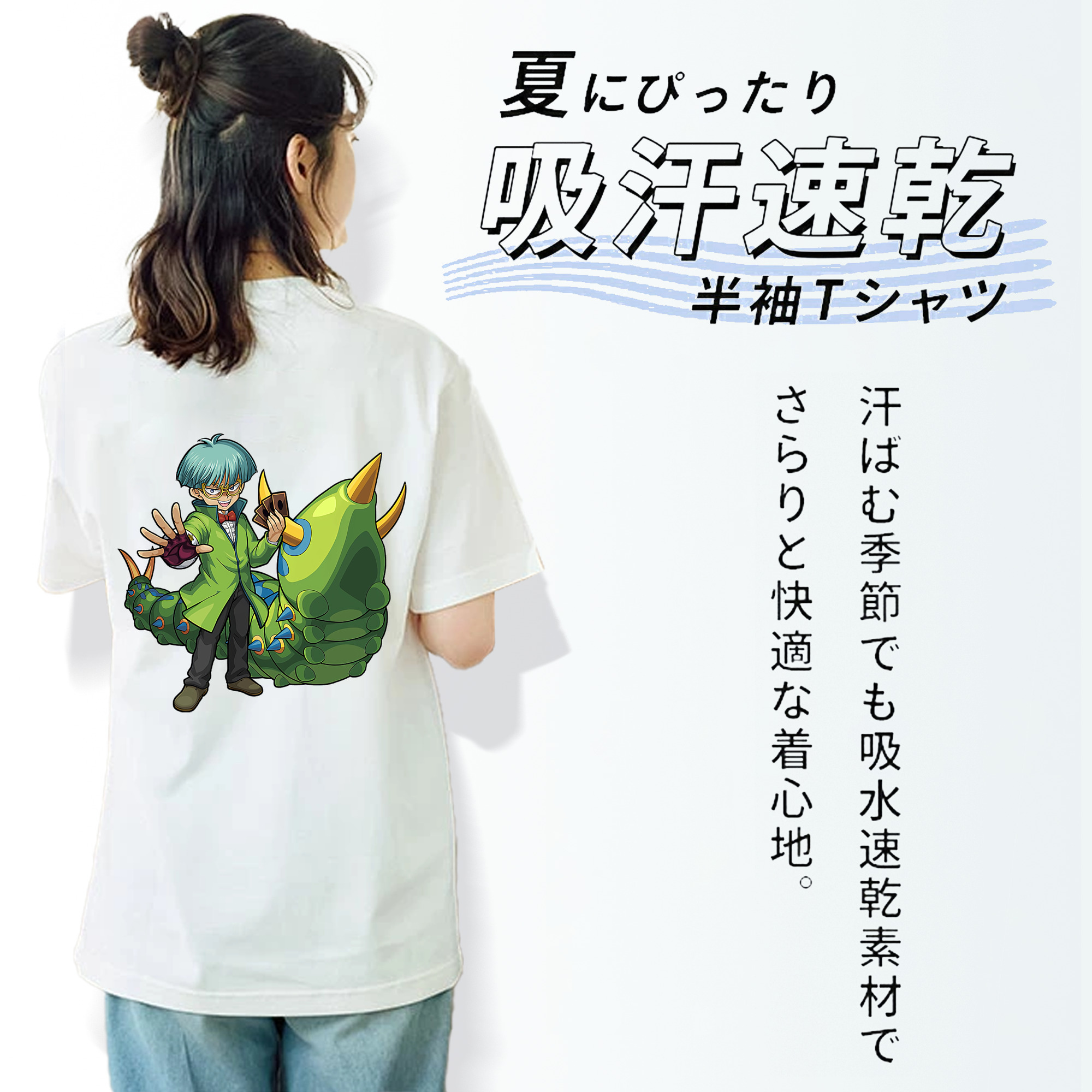 遊☆戯☆王 Yu-Gi-Oh! レディース半袖Tシャツ(バックプリント)