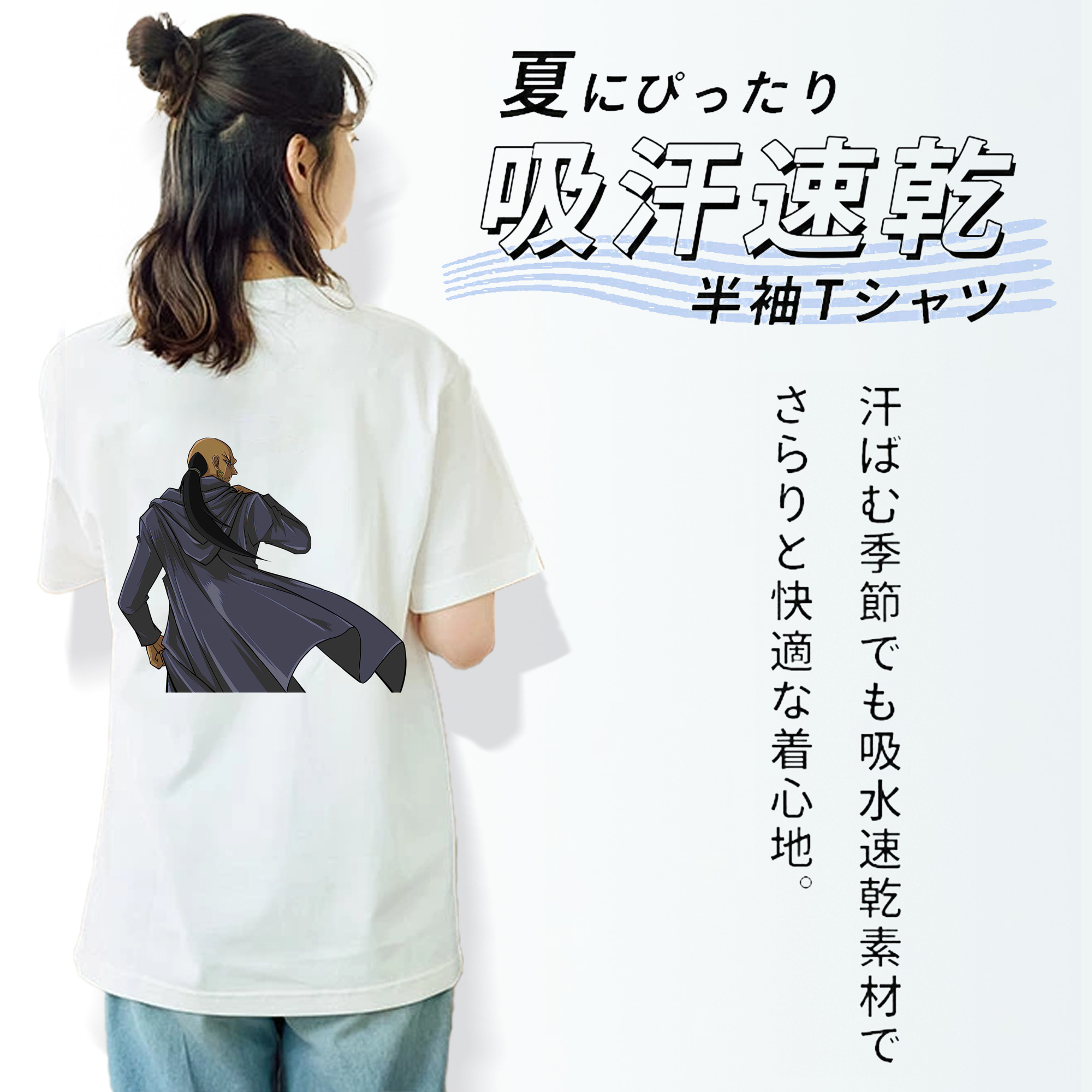遊☆戯☆王 Yu-Gi-Oh! レディース半袖Tシャツ(バックプリント)
