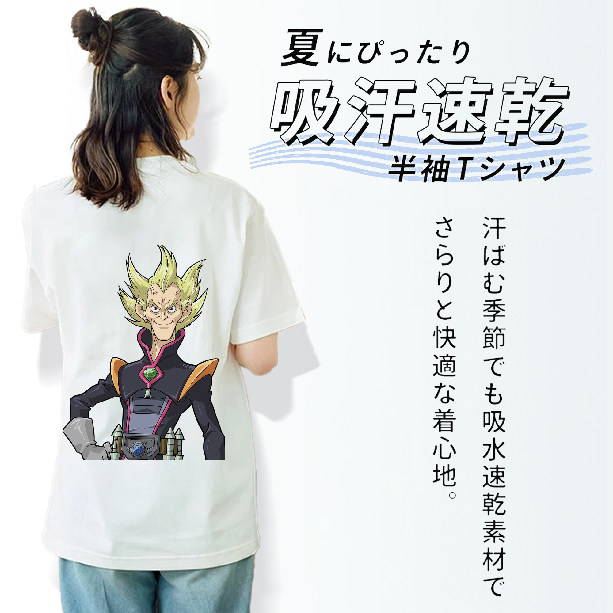 遊☆戯☆王 Yu-Gi-Oh! レディース半袖Tシャツ(バックプリント)
