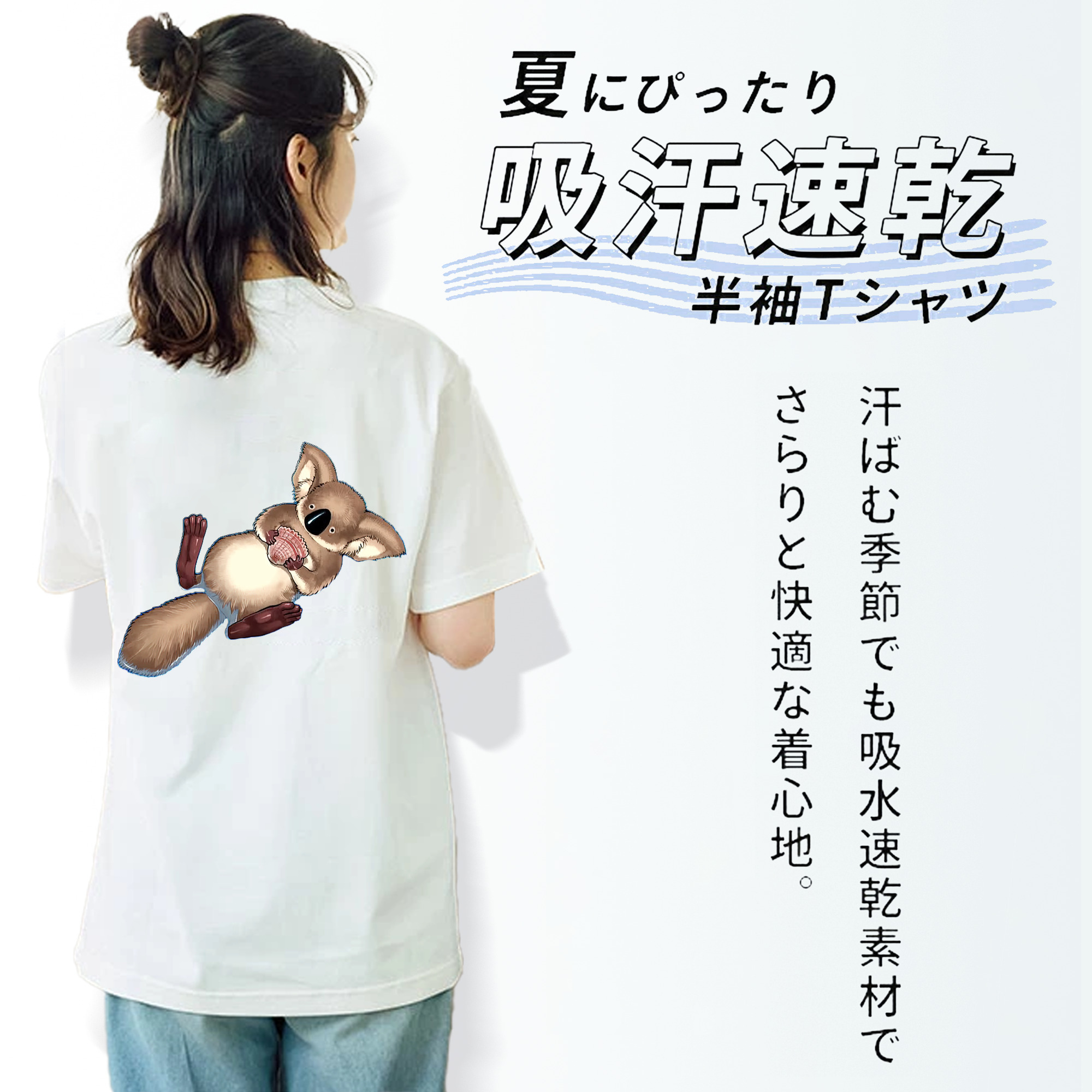 遊☆戯☆王 Yu-Gi-Oh! レディース半袖Tシャツ(バックプリント)