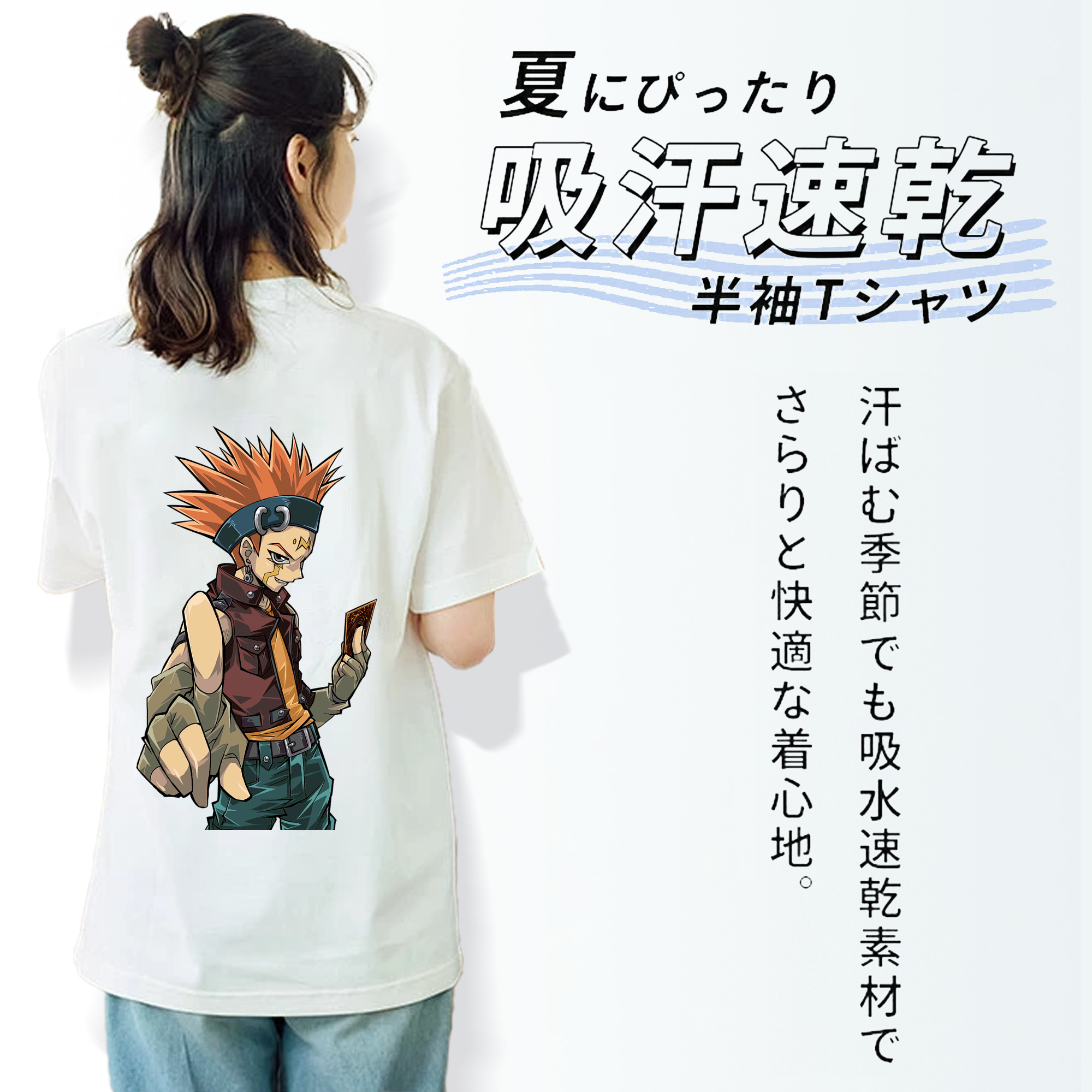 遊☆戯☆王 Yu-Gi-Oh! レディース半袖Tシャツ(バックプリント)
