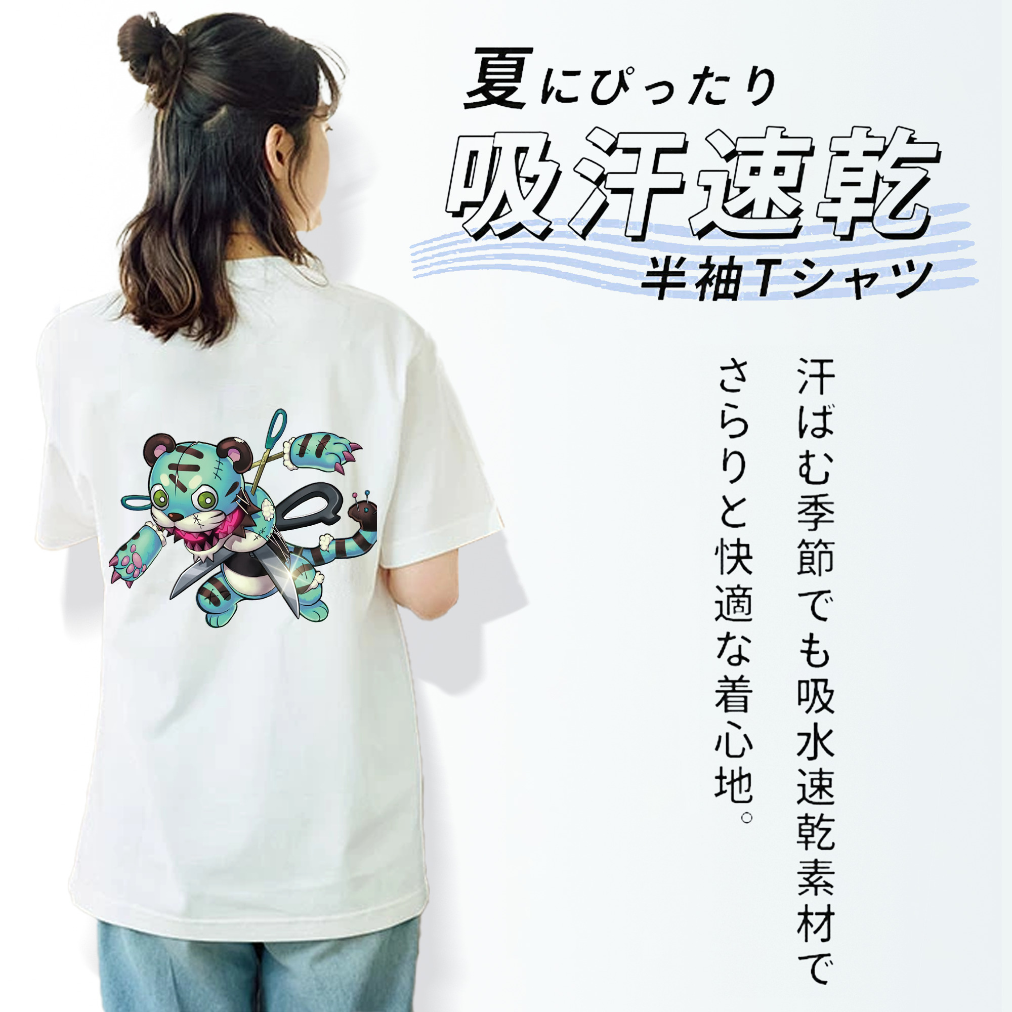 遊☆戯☆王 Yu-Gi-Oh! レディース半袖Tシャツ(バックプリント)