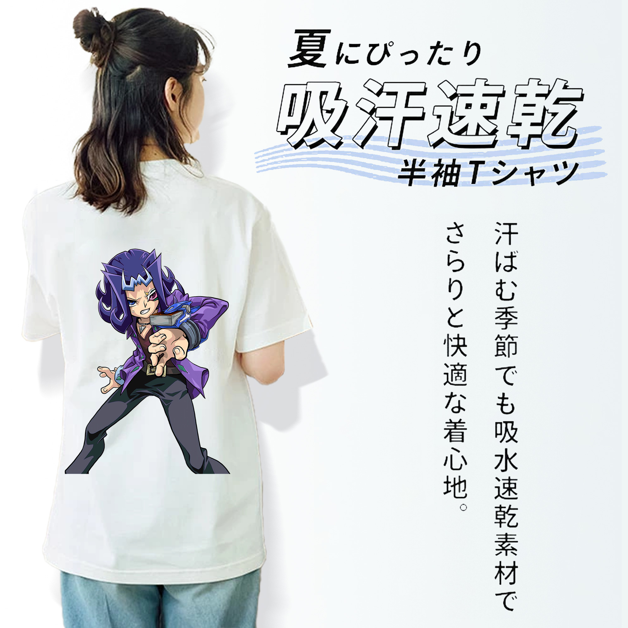 遊☆戯☆王 Yu-Gi-Oh! レディース半袖Tシャツ(バックプリント)
