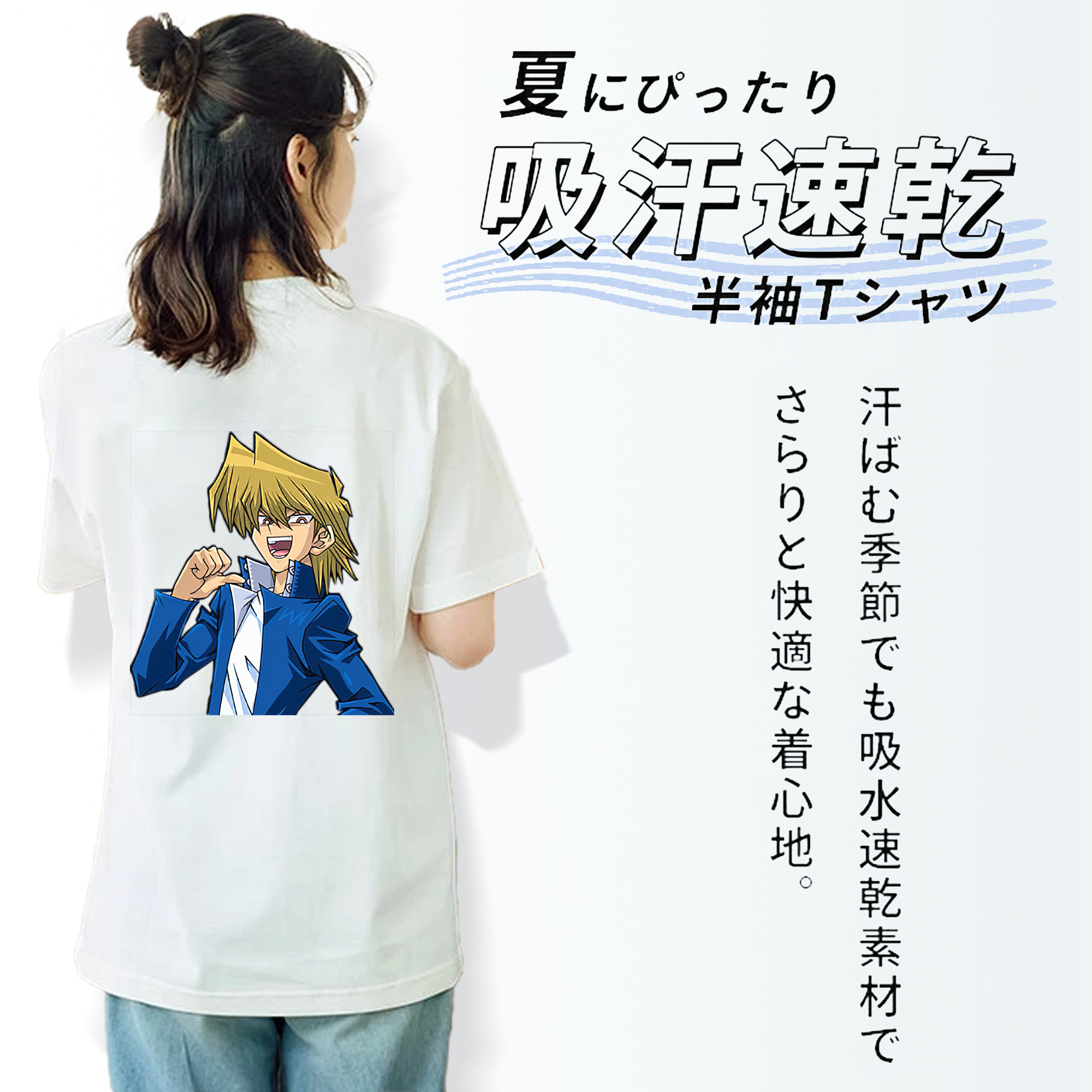 遊☆戯☆王 Yu-Gi-Oh! レディース半袖Tシャツ(バックプリント)