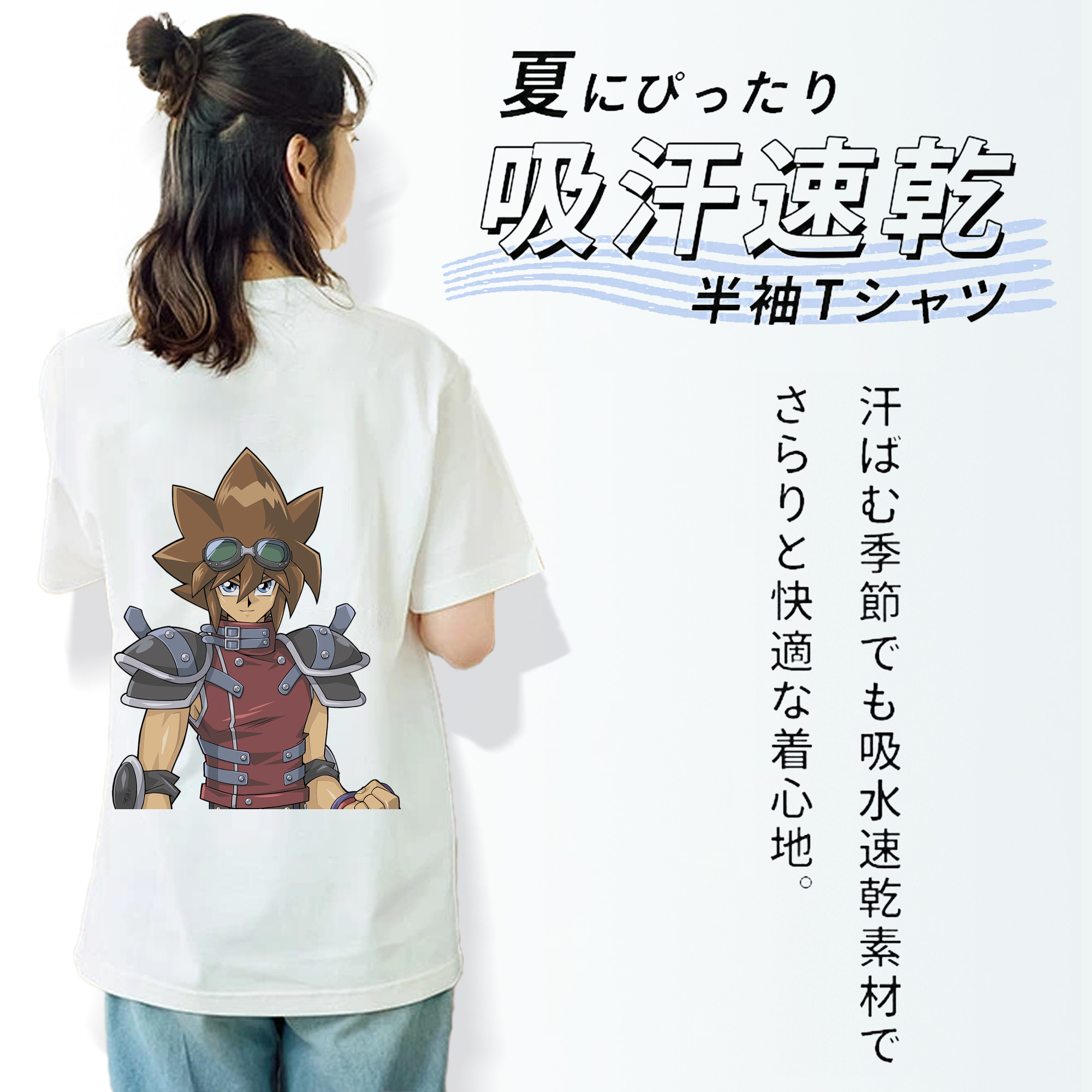 遊☆戯☆王 Yu-Gi-Oh! レディース半袖Tシャツ(バックプリント)