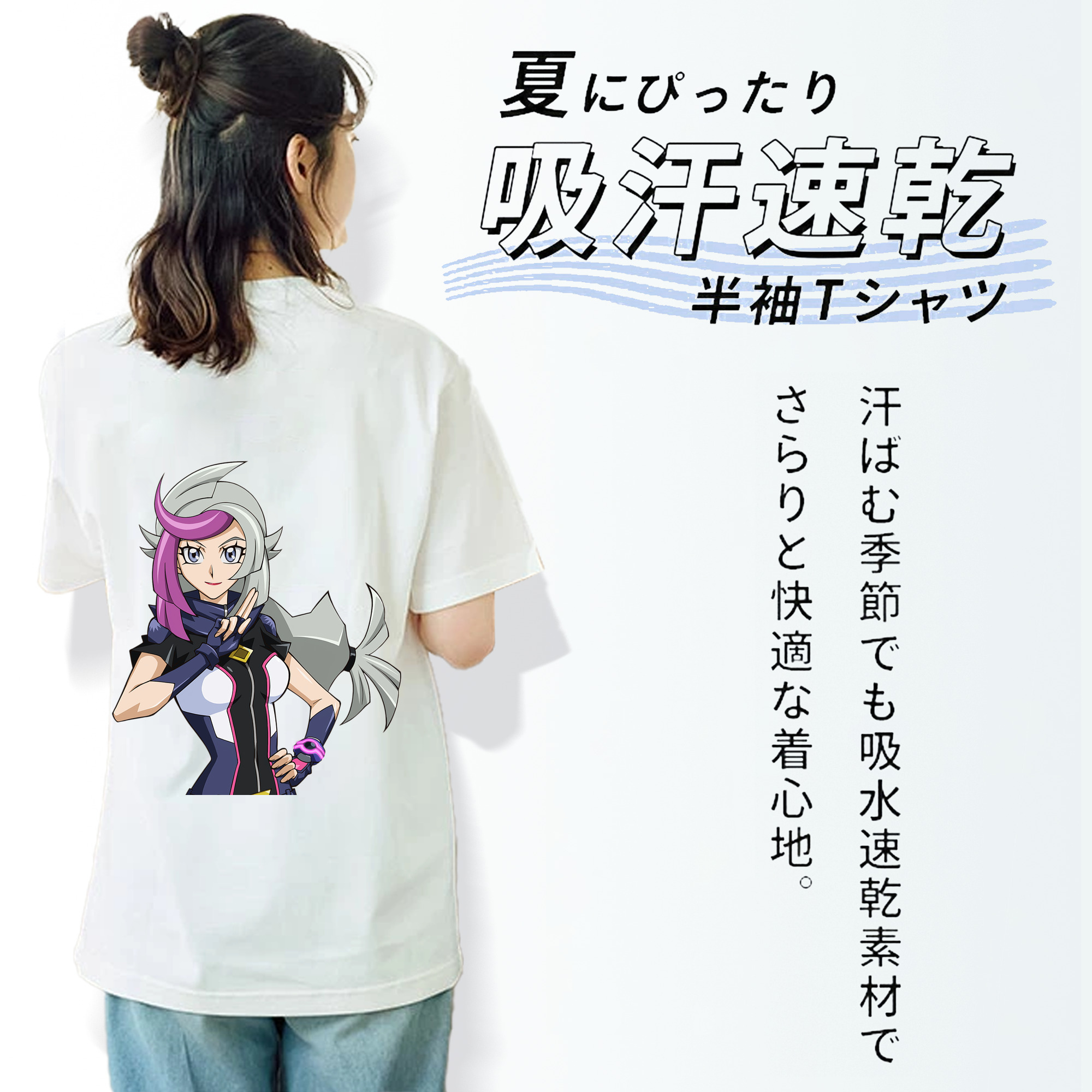 遊☆戯☆王 Yu-Gi-Oh! レディース半袖Tシャツ(バックプリント)