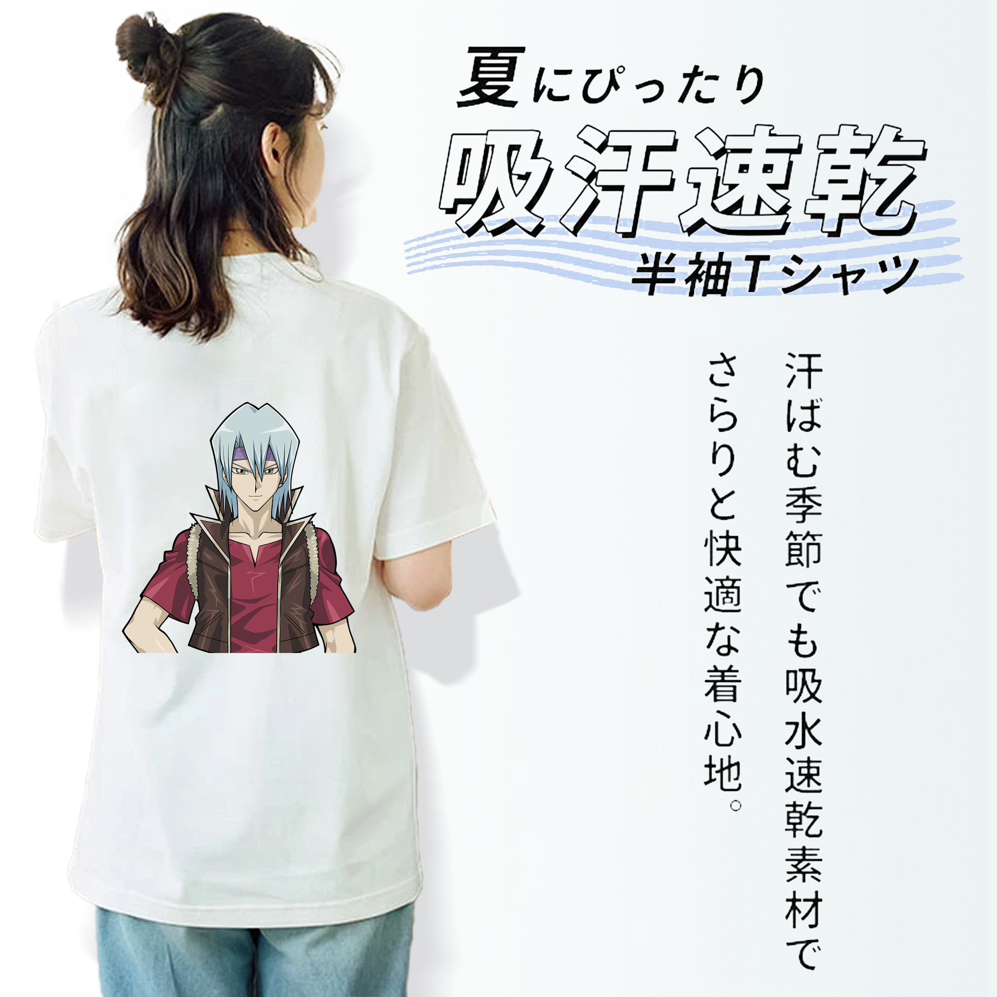 遊☆戯☆王 Yu-Gi-Oh! レディース半袖Tシャツ(バックプリント)
