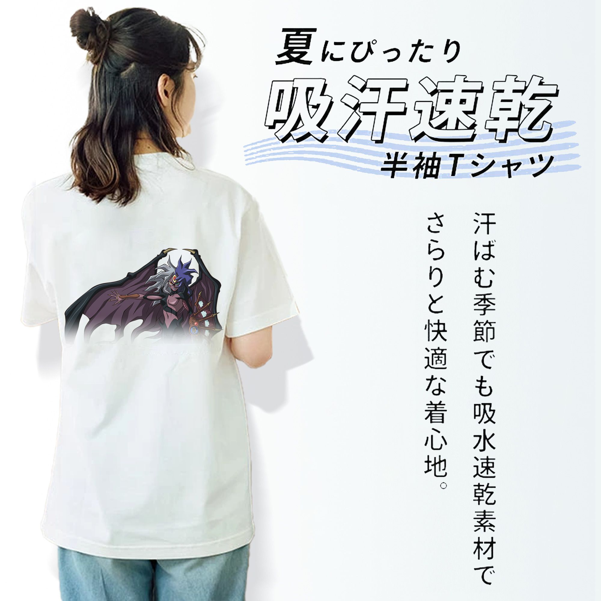 遊☆戯☆王 Yu-Gi-Oh! レディース半袖Tシャツ(バックプリント)