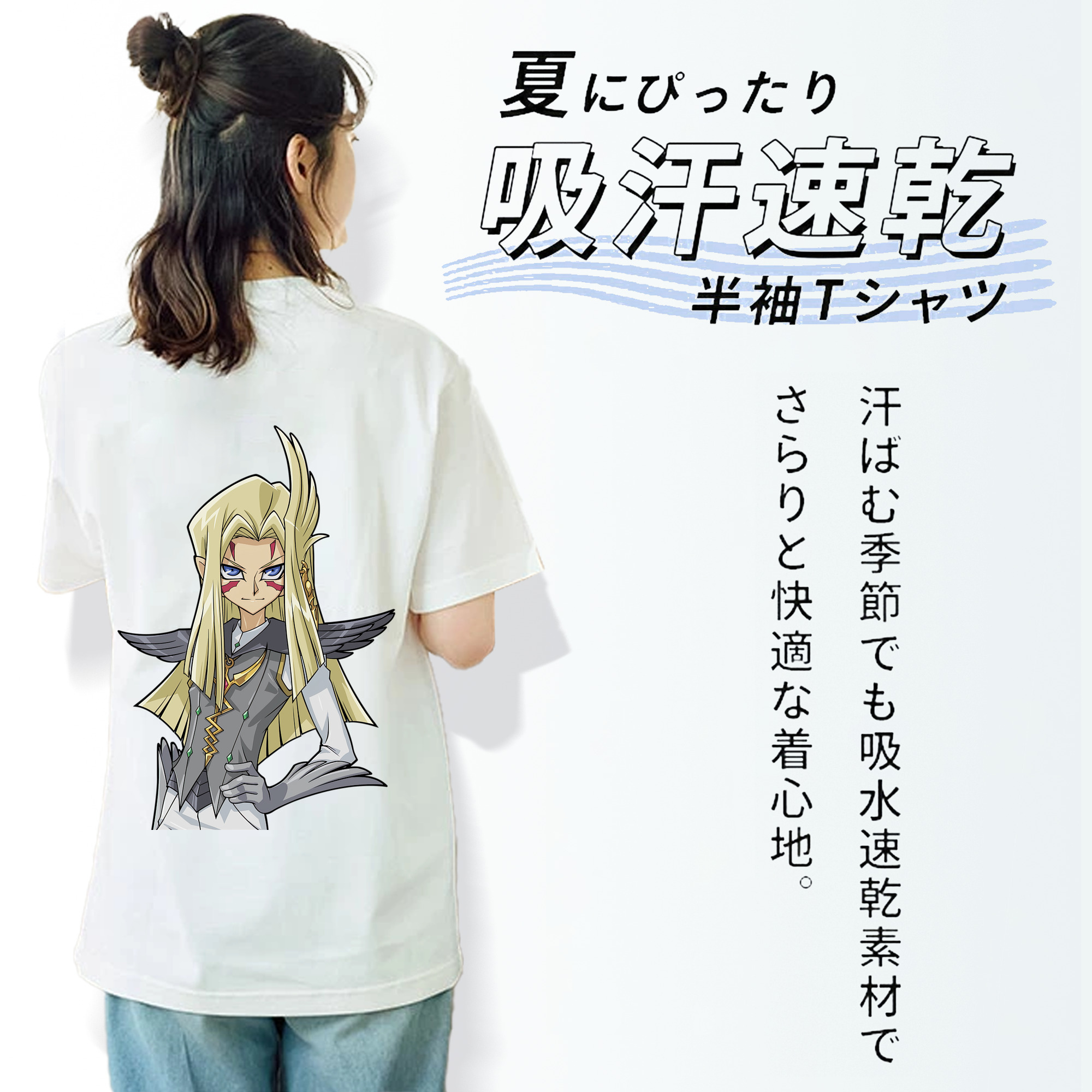 遊☆戯☆王 Yu-Gi-Oh! レディース半袖Tシャツ(バックプリント)