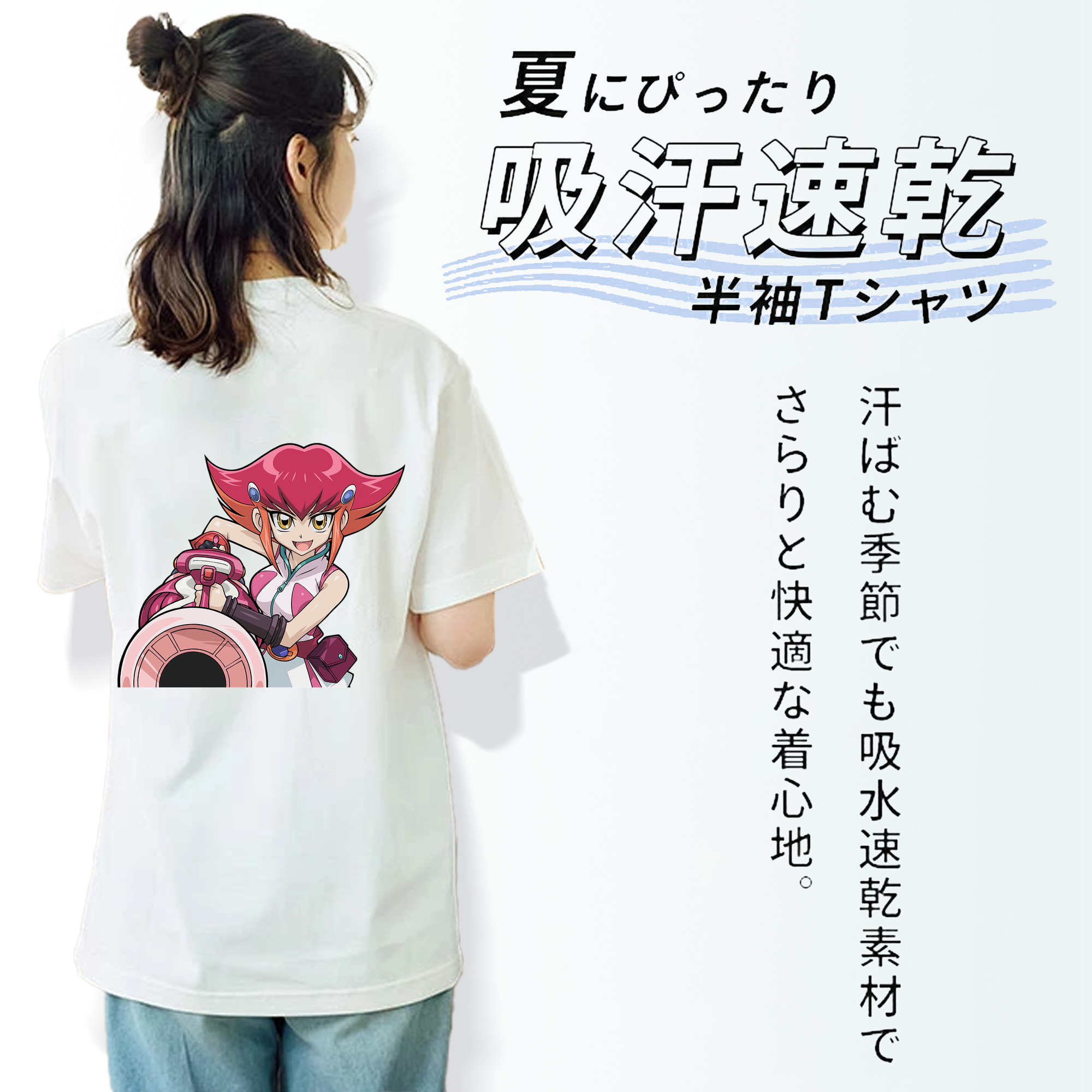 遊☆戯☆王 Yu-Gi-Oh! レディース半袖Tシャツ(バックプリント)