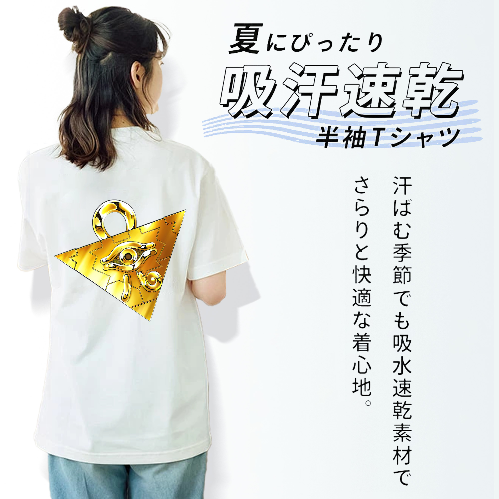 遊☆戯☆王 Yu-Gi-Oh! レディース半袖Tシャツ(バックプリント)