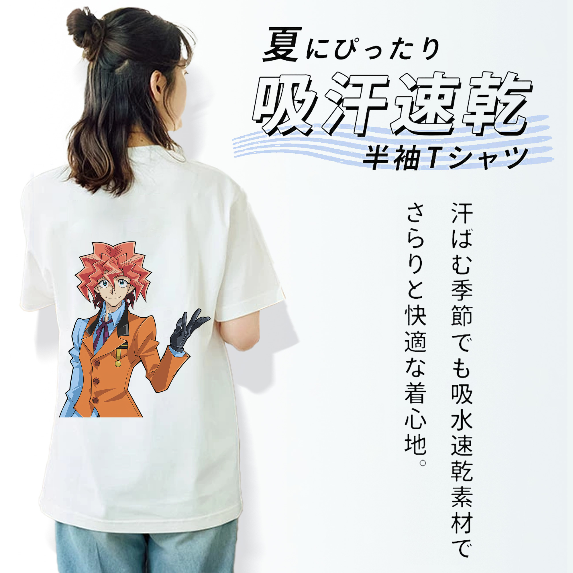 遊☆戯☆王 Yu-Gi-Oh! レディース半袖Tシャツ(バックプリント)