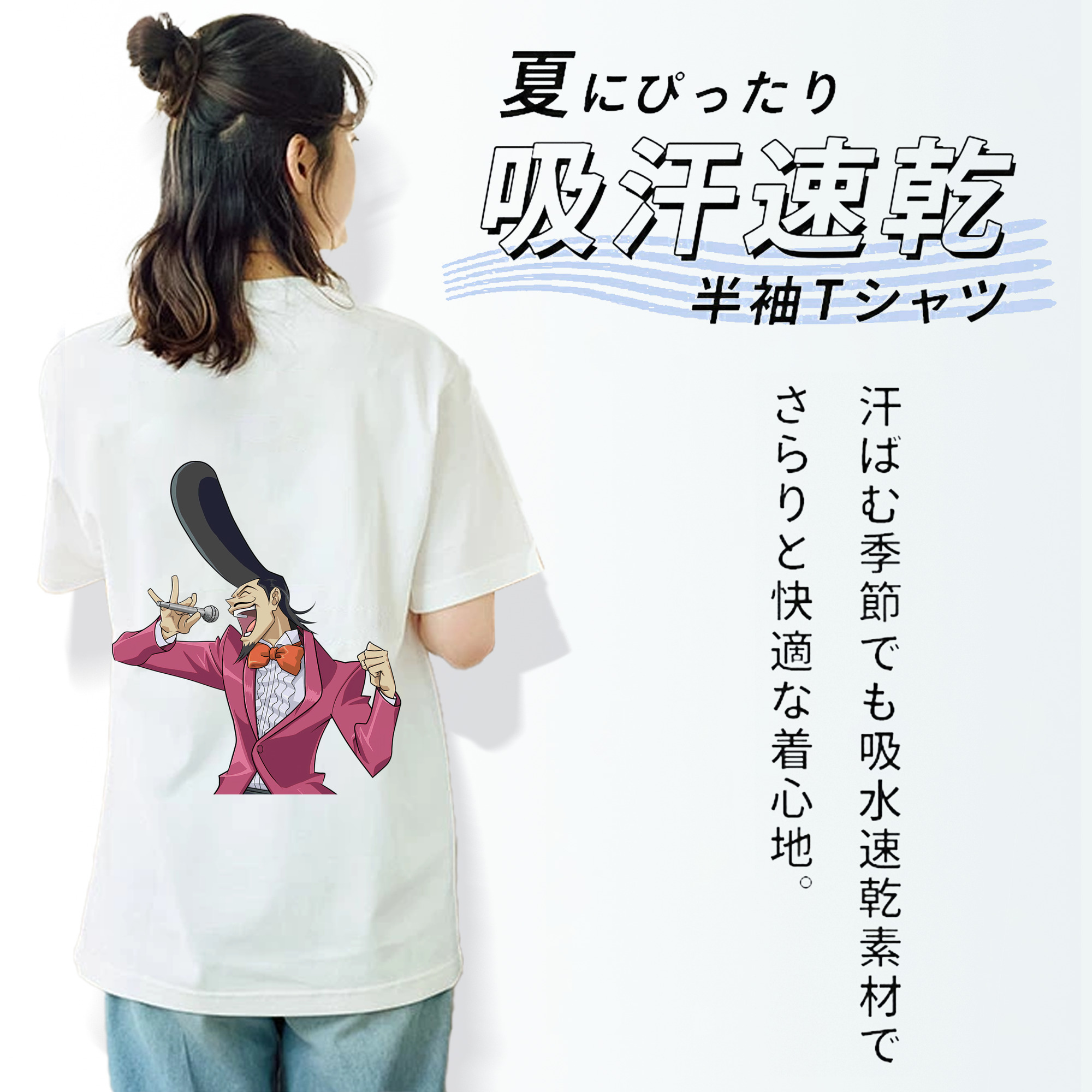 遊☆戯☆王 Yu-Gi-Oh! レディース半袖Tシャツ(バックプリント)