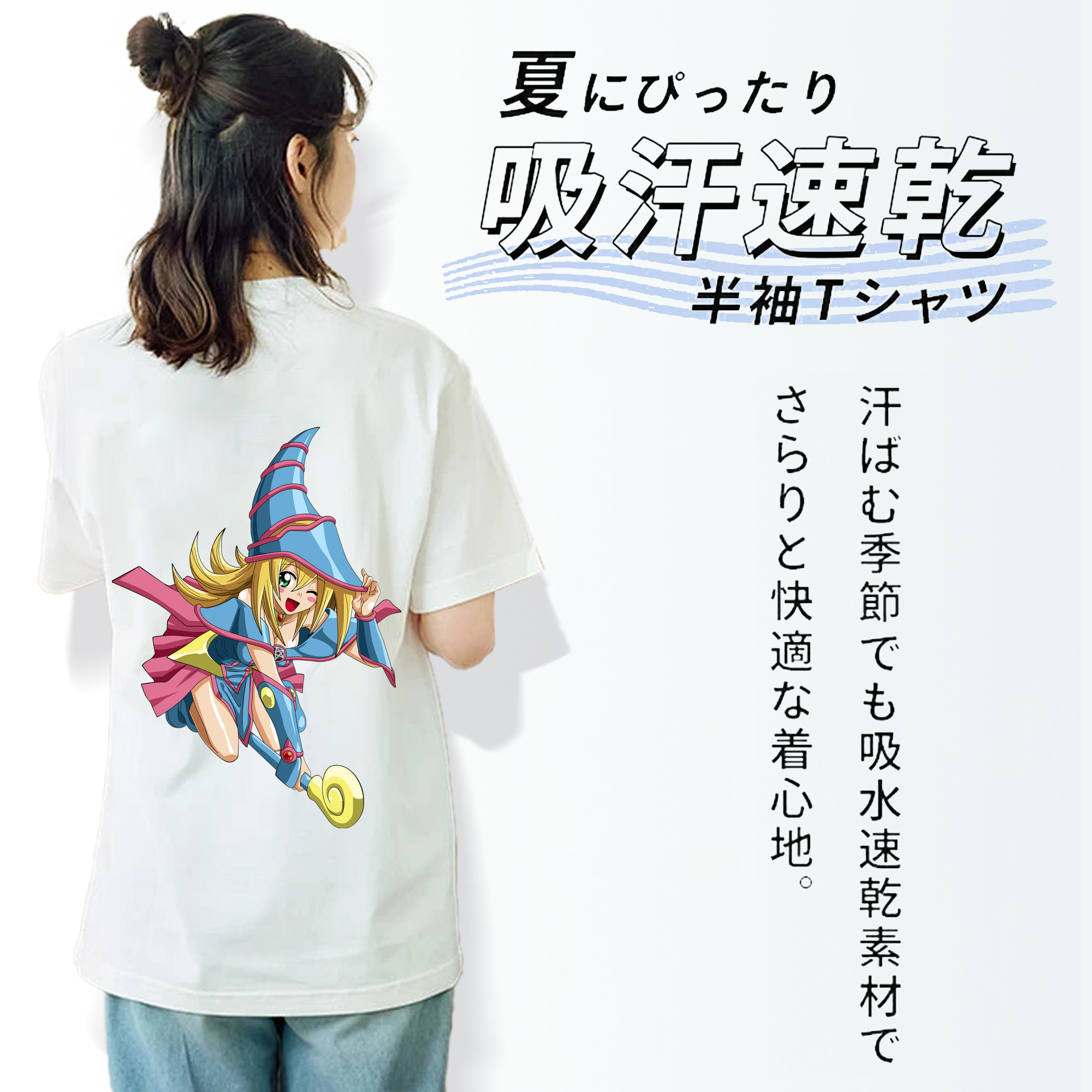 遊☆戯☆王 Yu-Gi-Oh! レディース半袖Tシャツ(バックプリント)