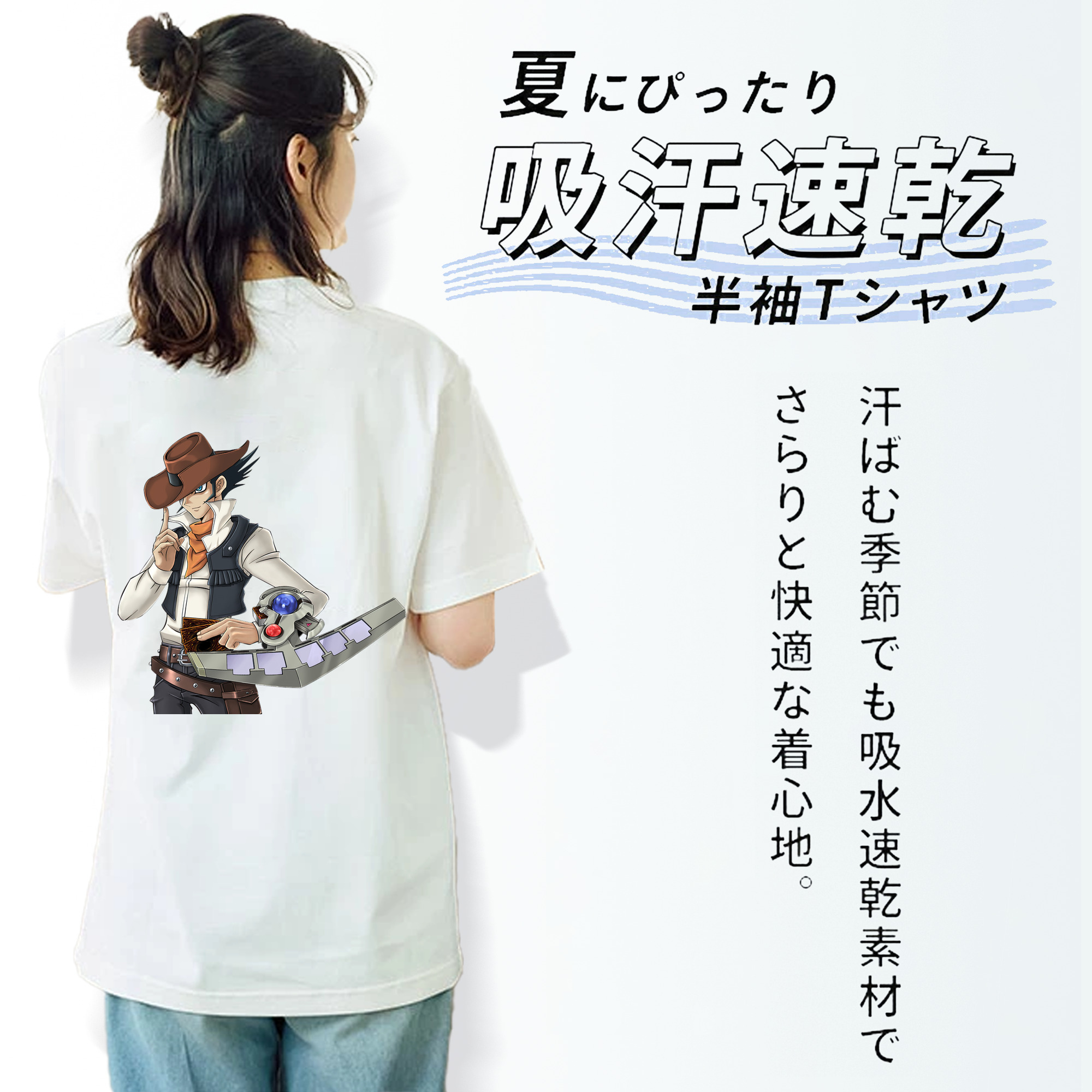 遊☆戯☆王 Yu-Gi-Oh! レディース半袖Tシャツ(バックプリント)