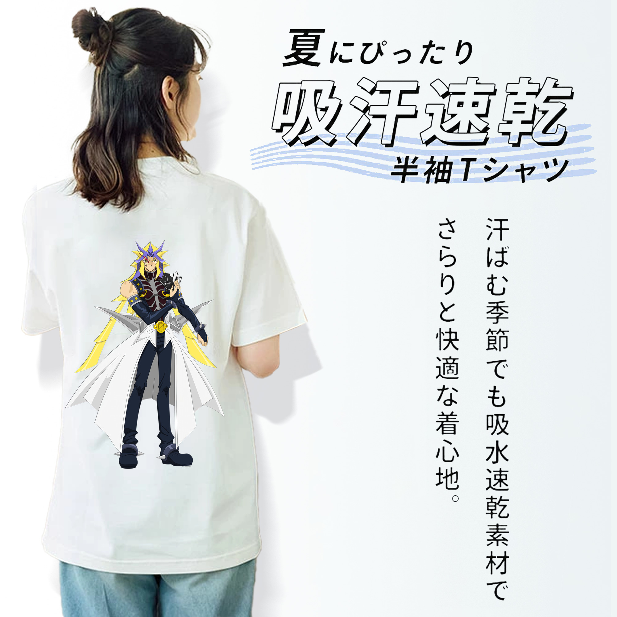 遊☆戯☆王 Yu-Gi-Oh! レディース半袖Tシャツ(バックプリント)