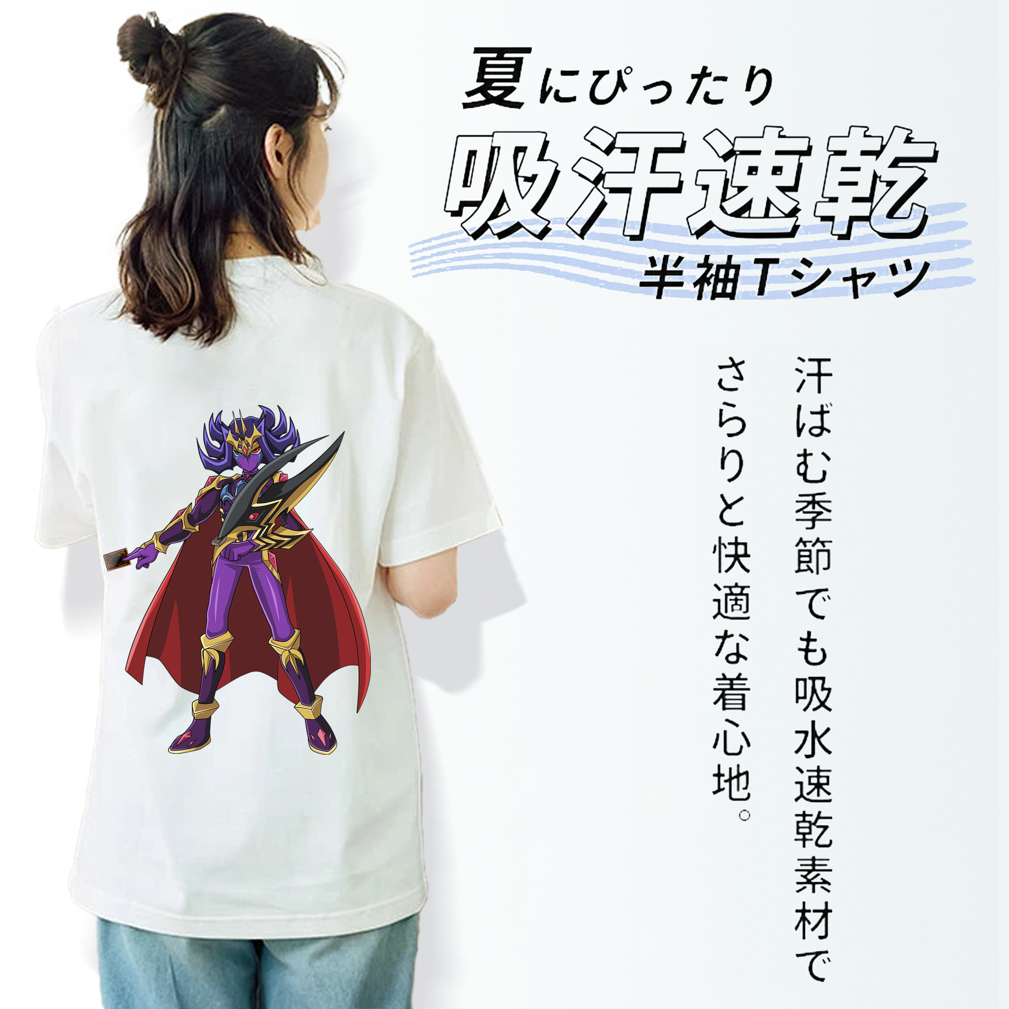遊☆戯☆王 Yu-Gi-Oh! レディース半袖Tシャツ(バックプリント)