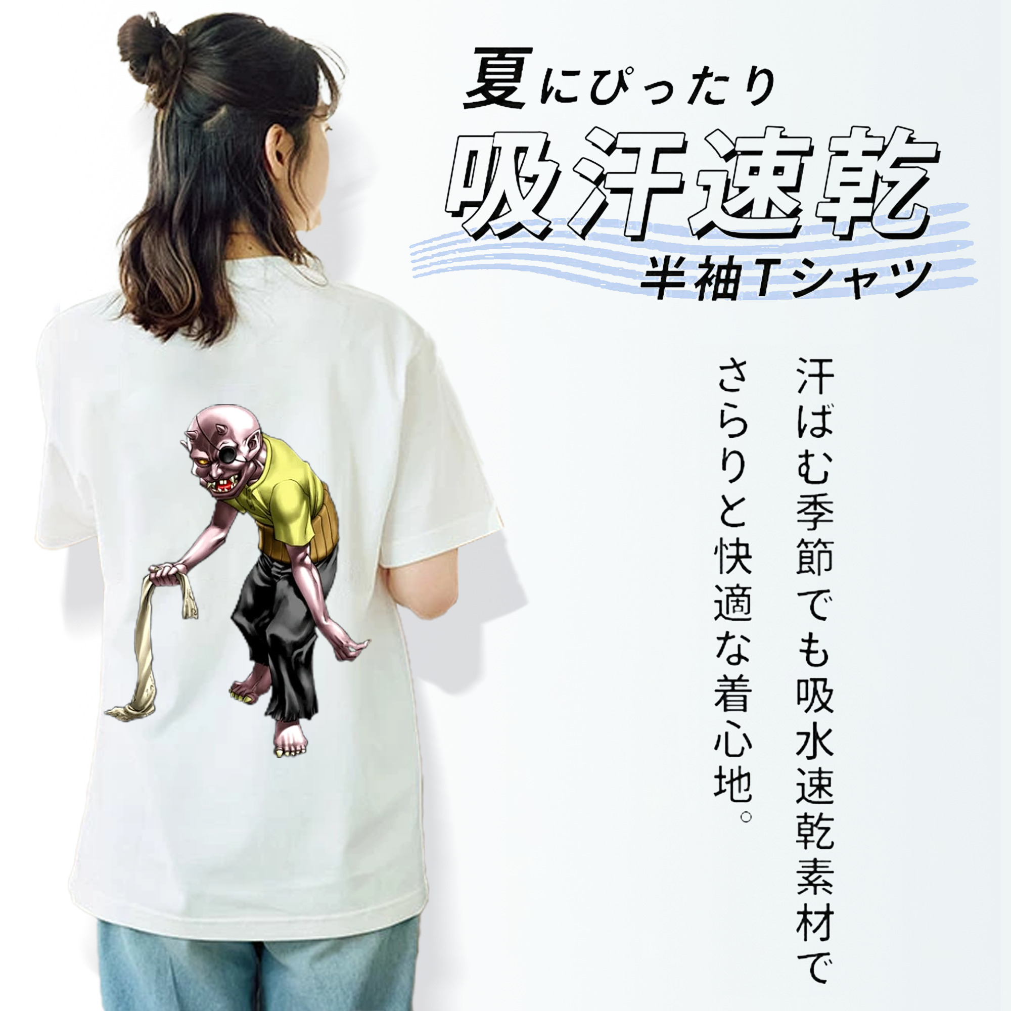 遊☆戯☆王 Yu-Gi-Oh! レディース半袖Tシャツ(バックプリント)