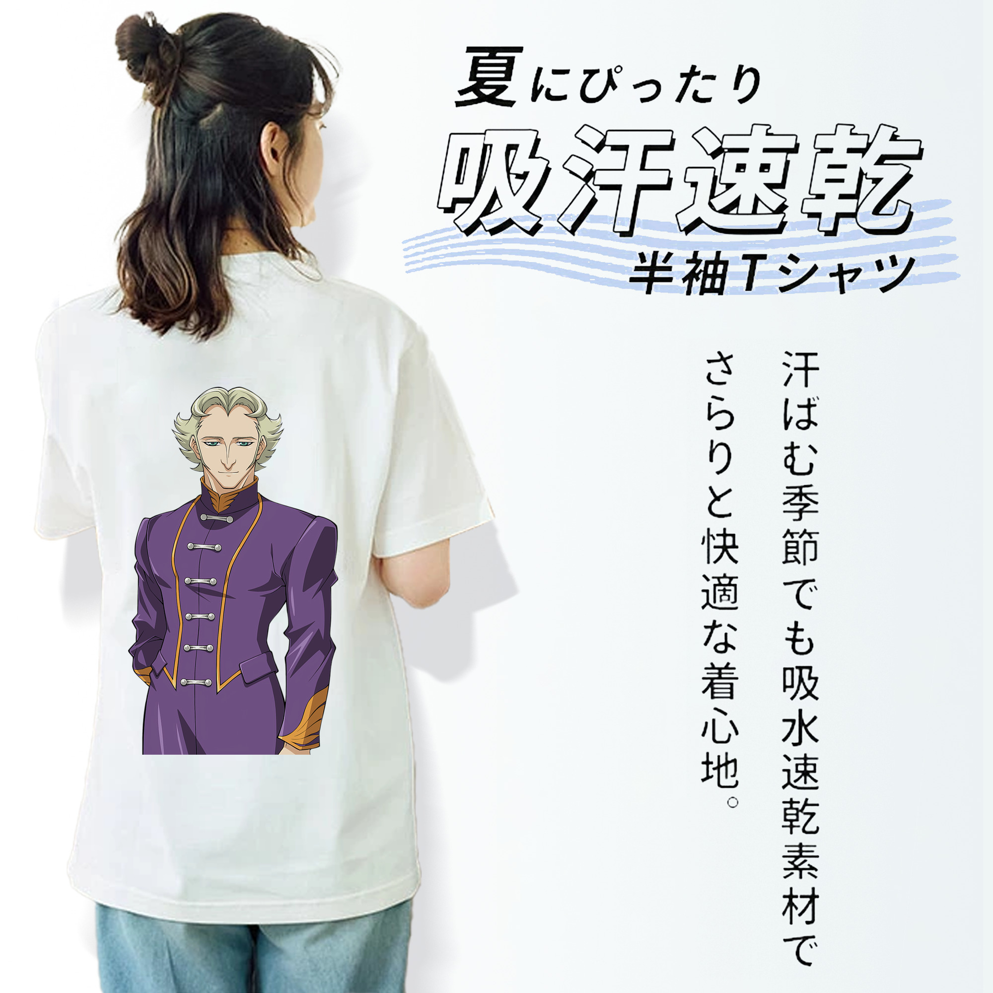 遊☆戯☆王 Yu-Gi-Oh! レディース半袖Tシャツ(バックプリント)