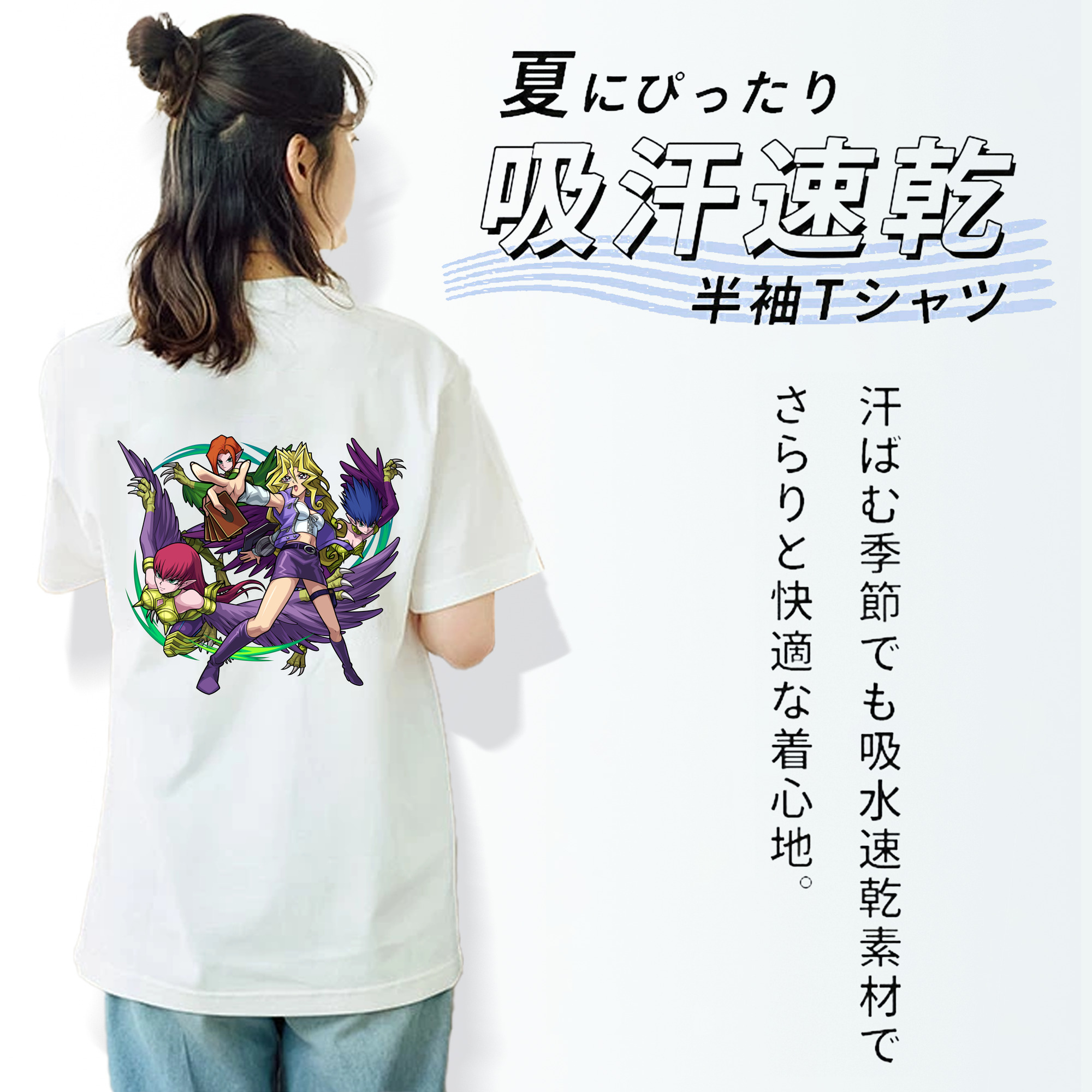 遊☆戯☆王 Yu-Gi-Oh! レディース半袖Tシャツ(バックプリント)