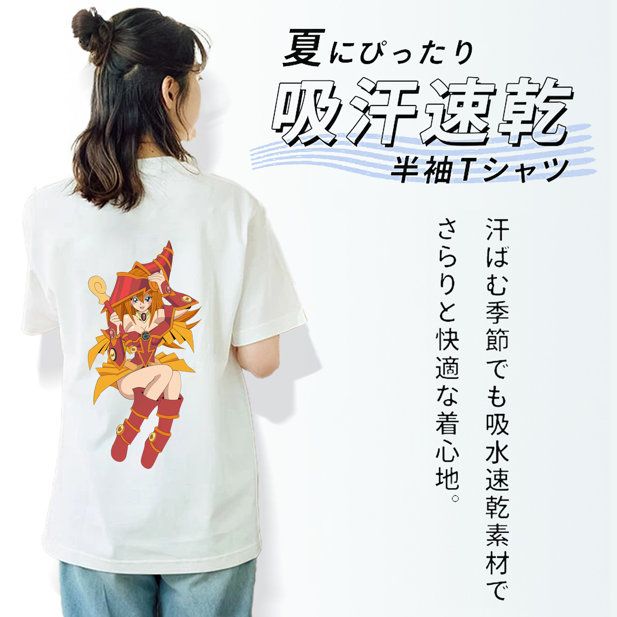遊☆戯☆王 Yu-Gi-Oh! レディース半袖Tシャツ(バックプリント)