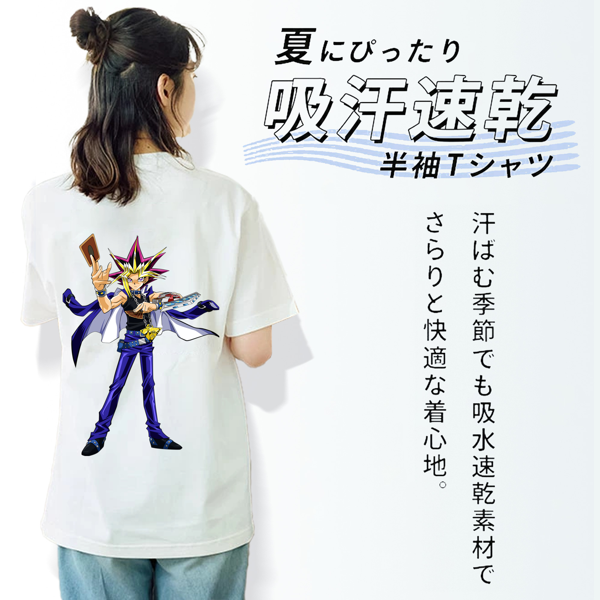 遊☆戯☆王 Yu-Gi-Oh! レディース半袖Tシャツ(バックプリント)