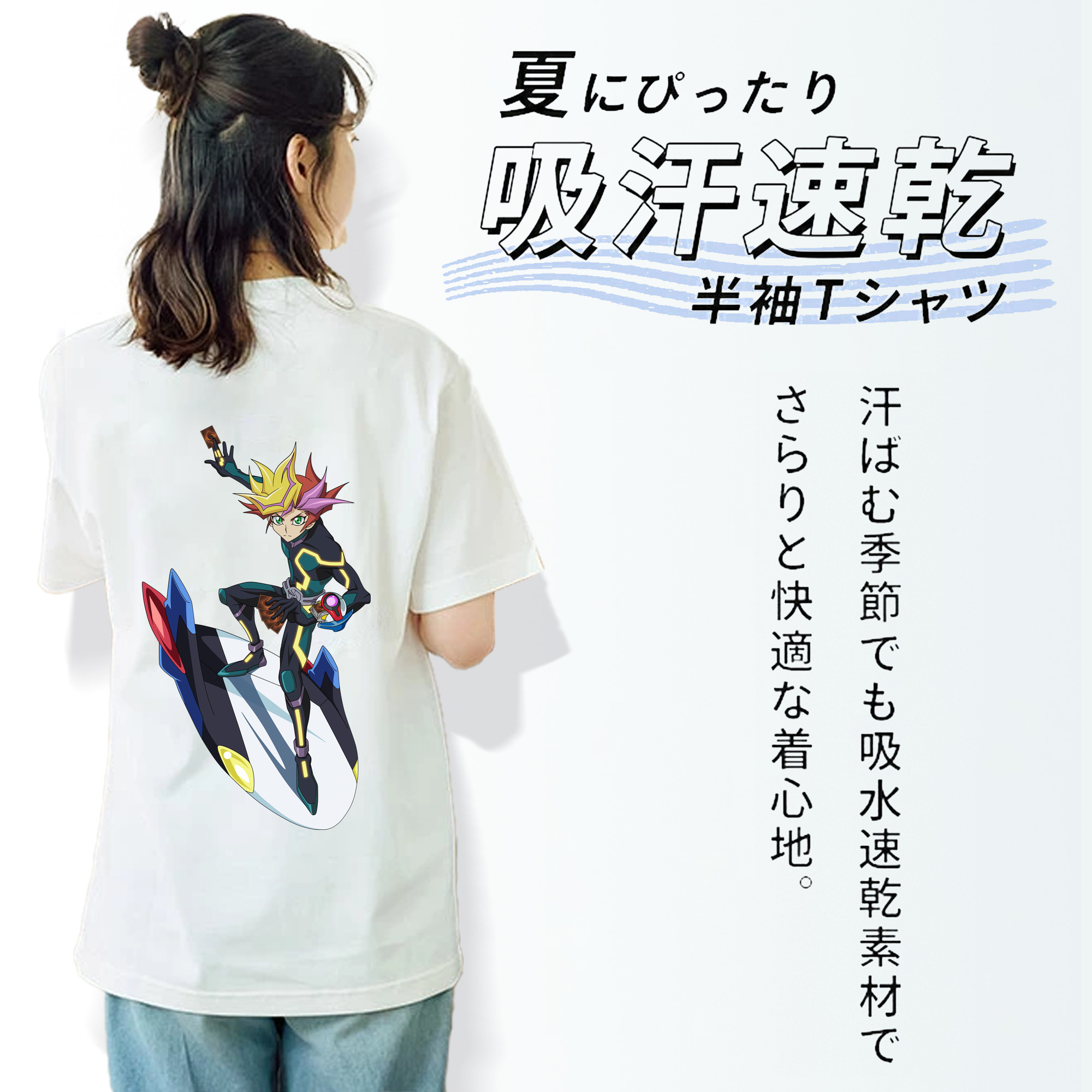 遊☆戯☆王 Yu-Gi-Oh! レディース半袖Tシャツ(バックプリント)