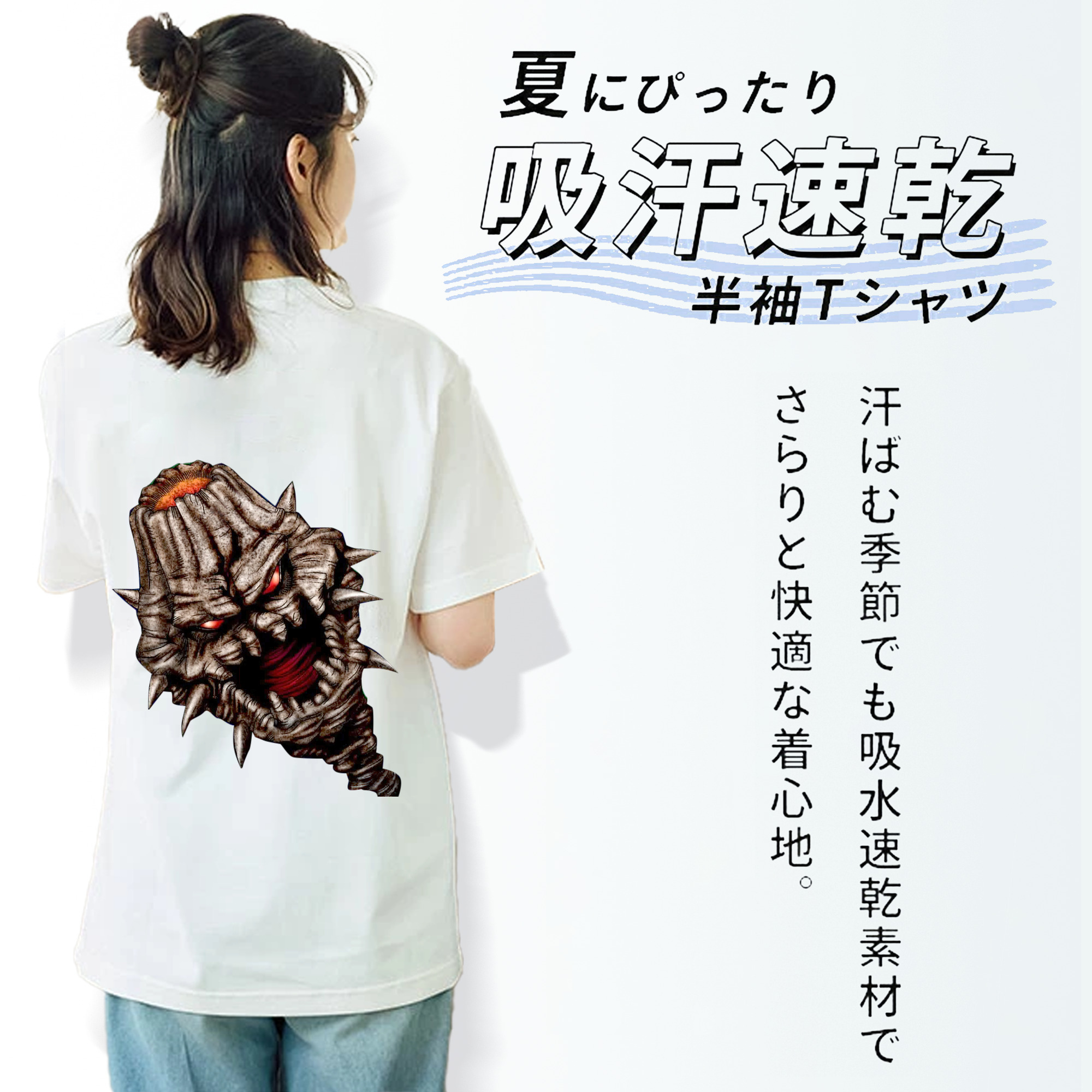 遊☆戯☆王 Yu-Gi-Oh! レディース半袖Tシャツ(バックプリント)