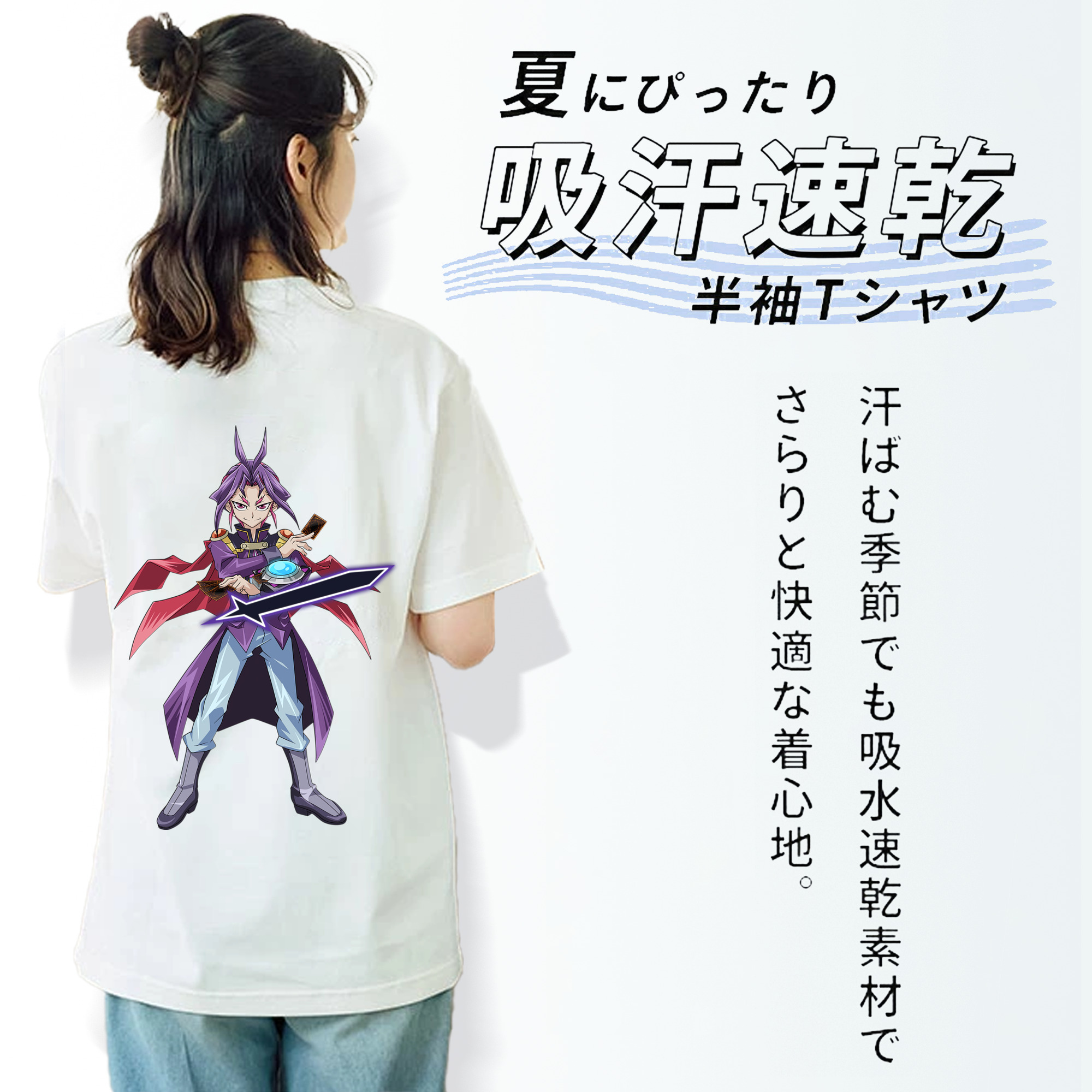 遊☆戯☆王 Yu-Gi-Oh! レディース半袖Tシャツ(バックプリント)