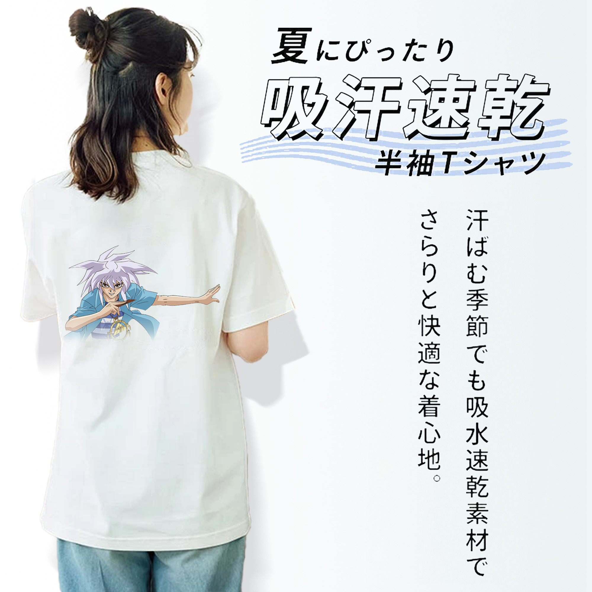 遊☆戯☆王 Yu-Gi-Oh! レディース半袖Tシャツ(バックプリント)