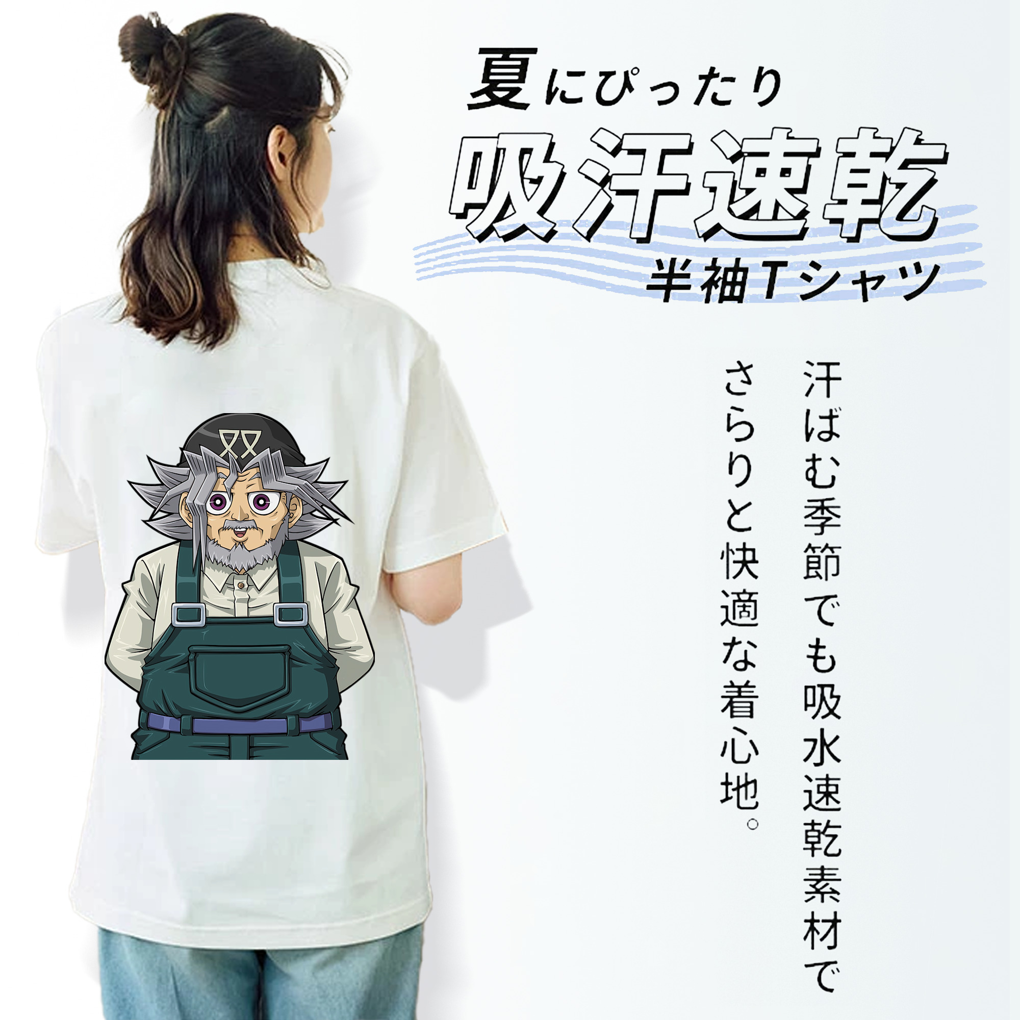遊☆戯☆王 Yu-Gi-Oh! レディース半袖Tシャツ(バックプリント)