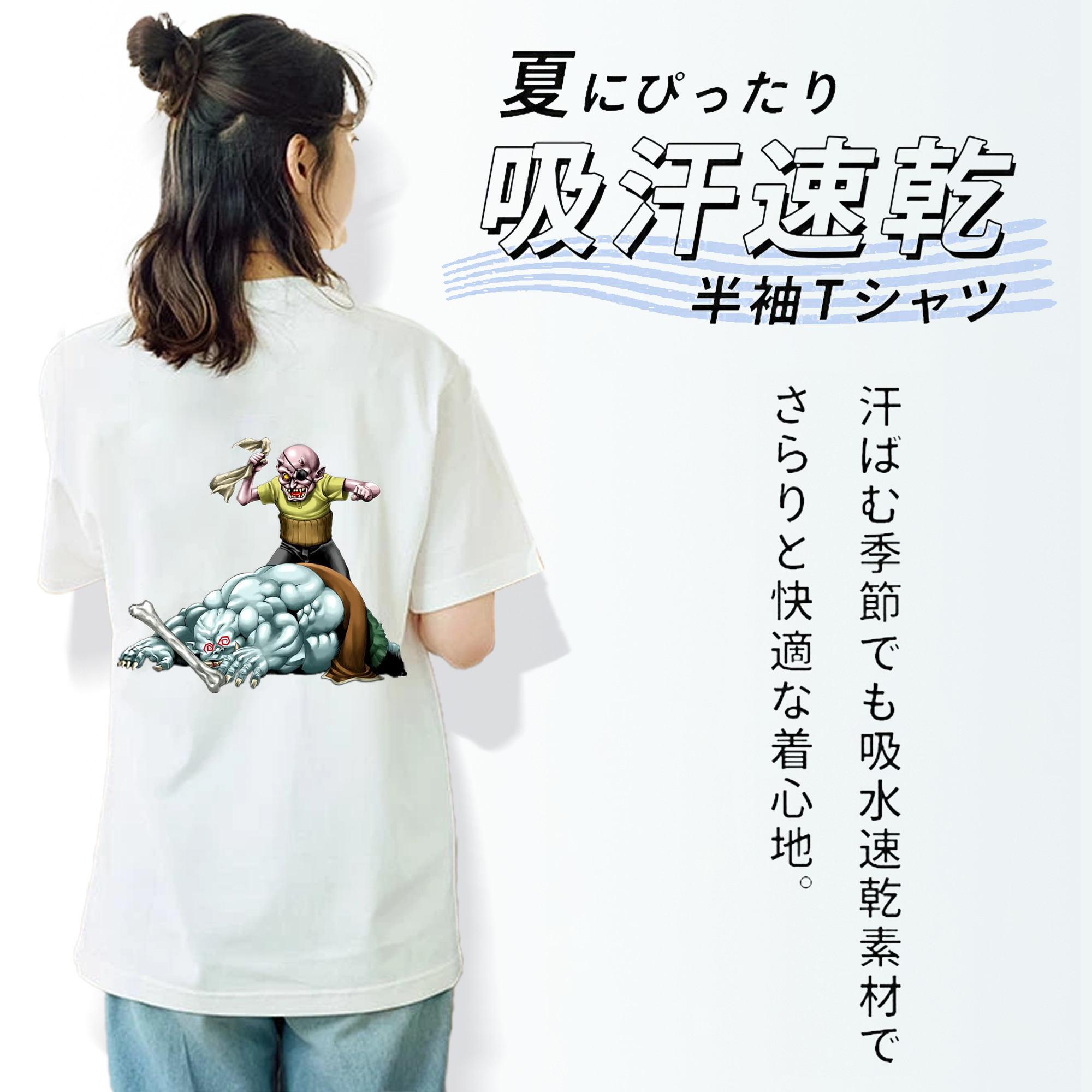 遊☆戯☆王 Yu-Gi-Oh! レディース半袖Tシャツ(バックプリント)