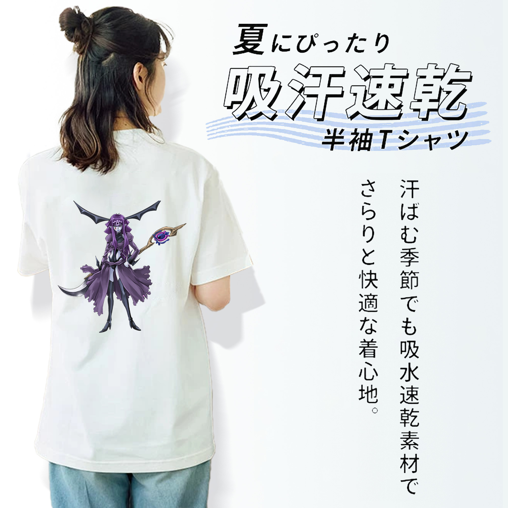 遊☆戯☆王 Yu-Gi-Oh! レディース半袖Tシャツ(バックプリント)