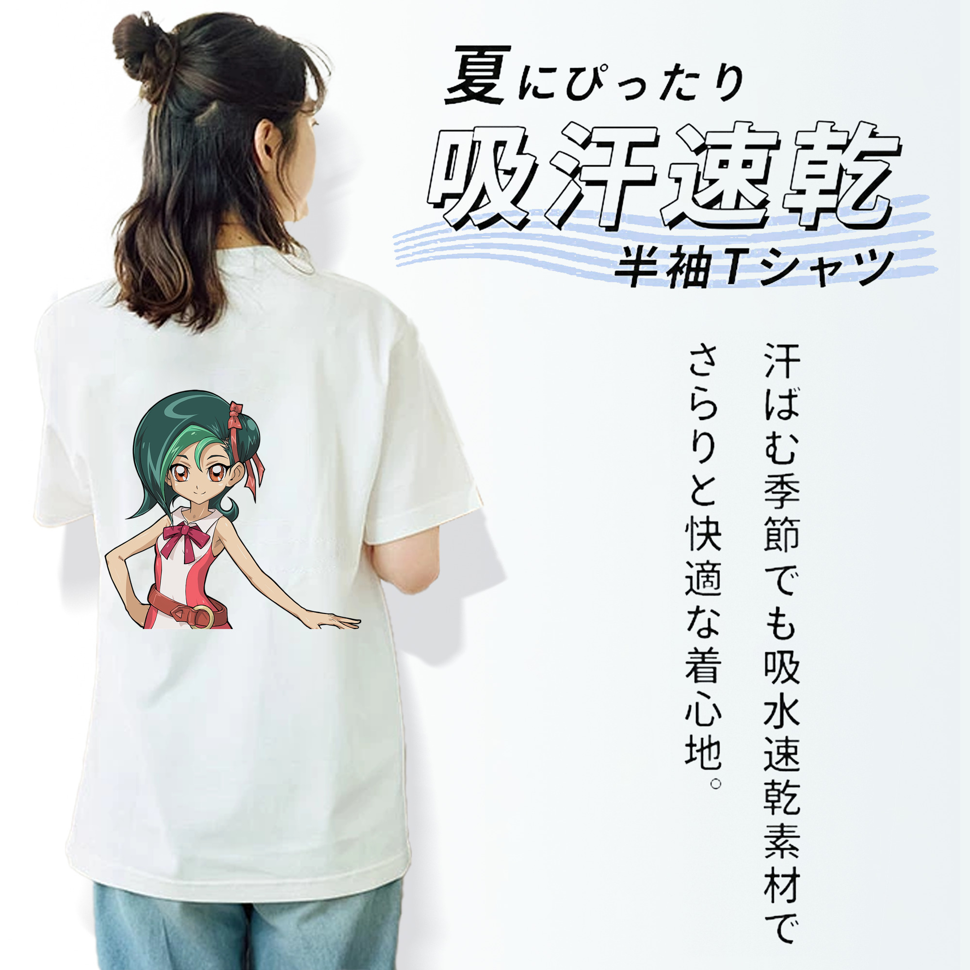 遊☆戯☆王 Yu-Gi-Oh! レディース半袖Tシャツ(バックプリント)