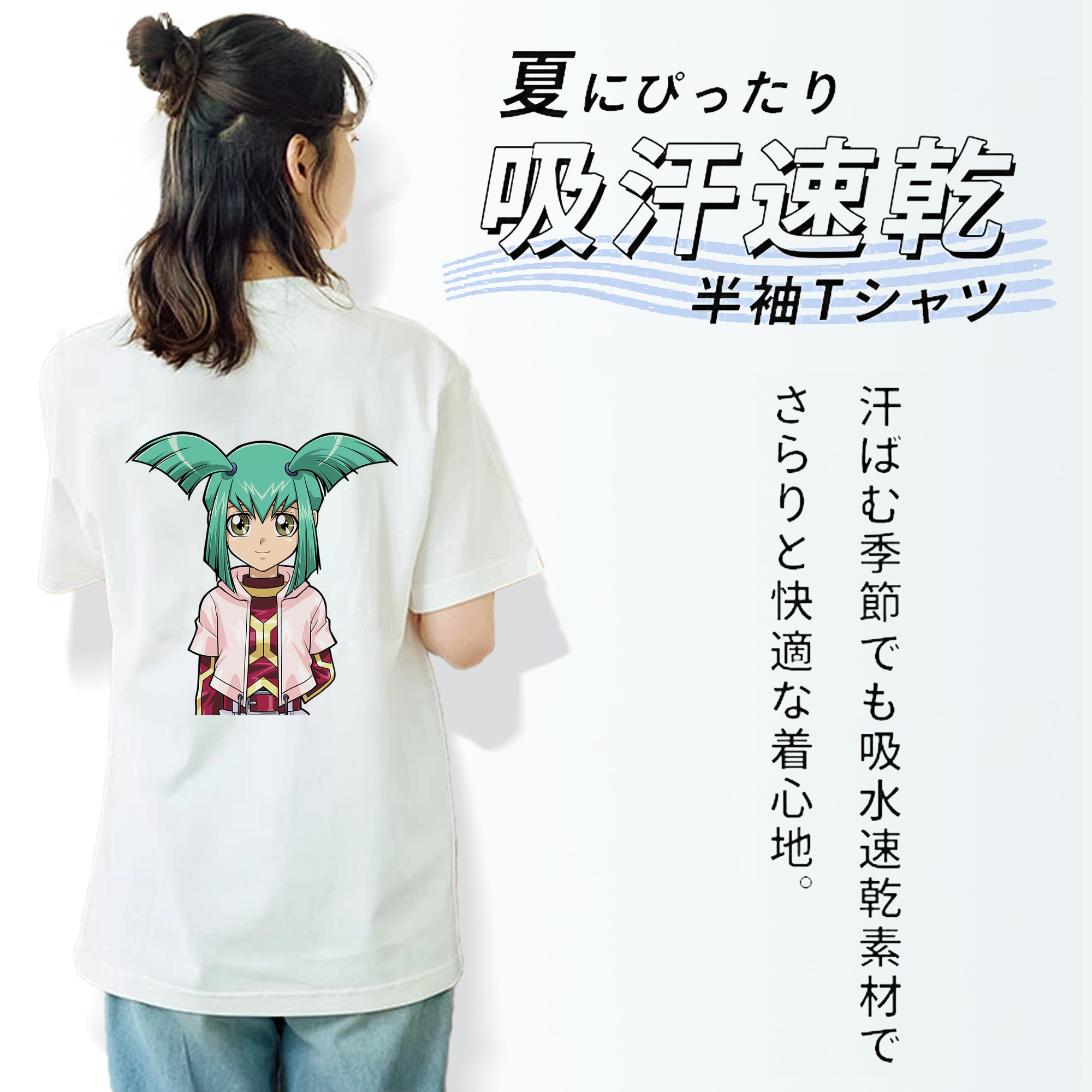 遊☆戯☆王 Yu-Gi-Oh! レディース半袖Tシャツ(バックプリント)