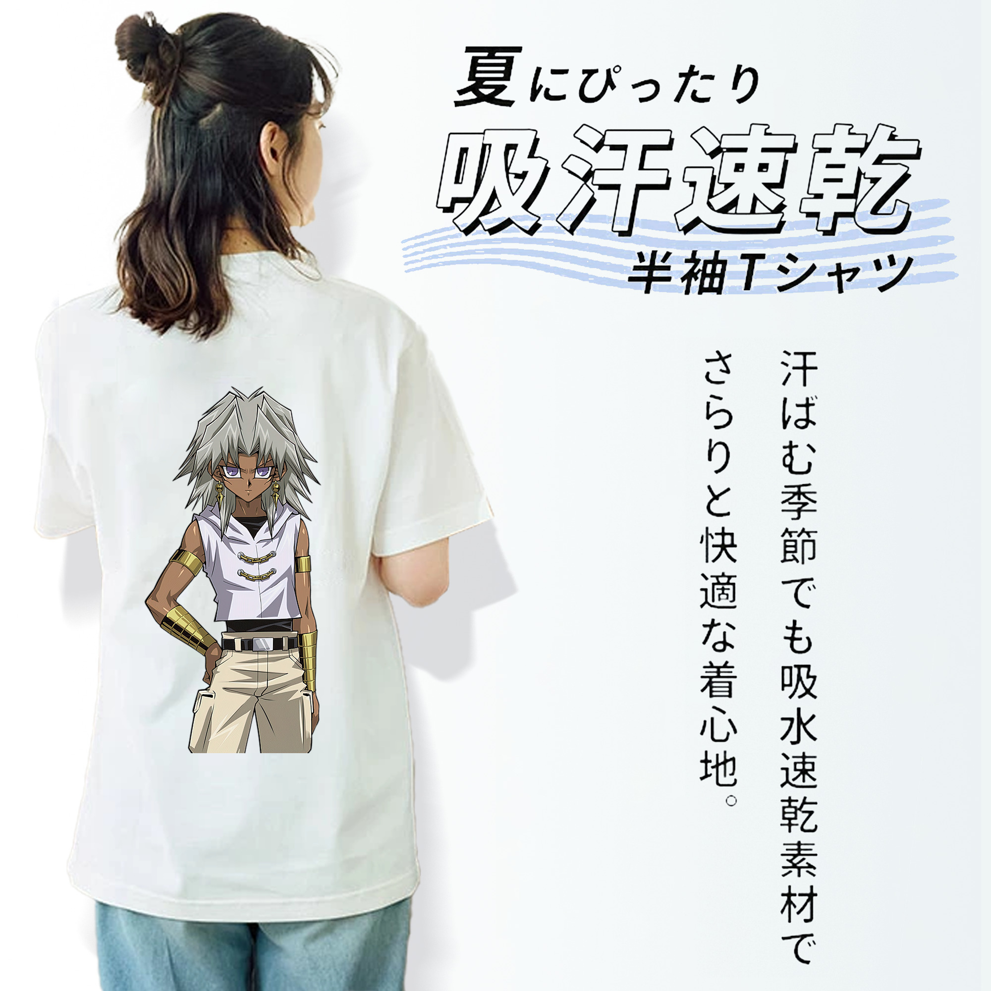 遊☆戯☆王 Yu-Gi-Oh! レディース半袖Tシャツ(バックプリント)