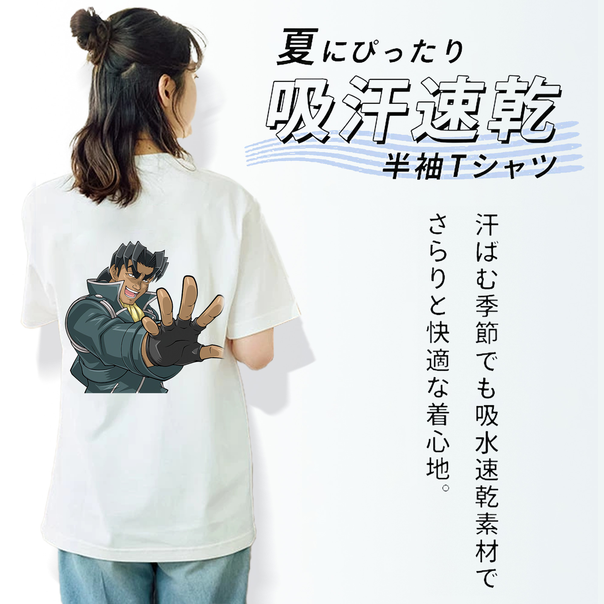 遊☆戯☆王 Yu-Gi-Oh! レディース半袖Tシャツ(バックプリント)