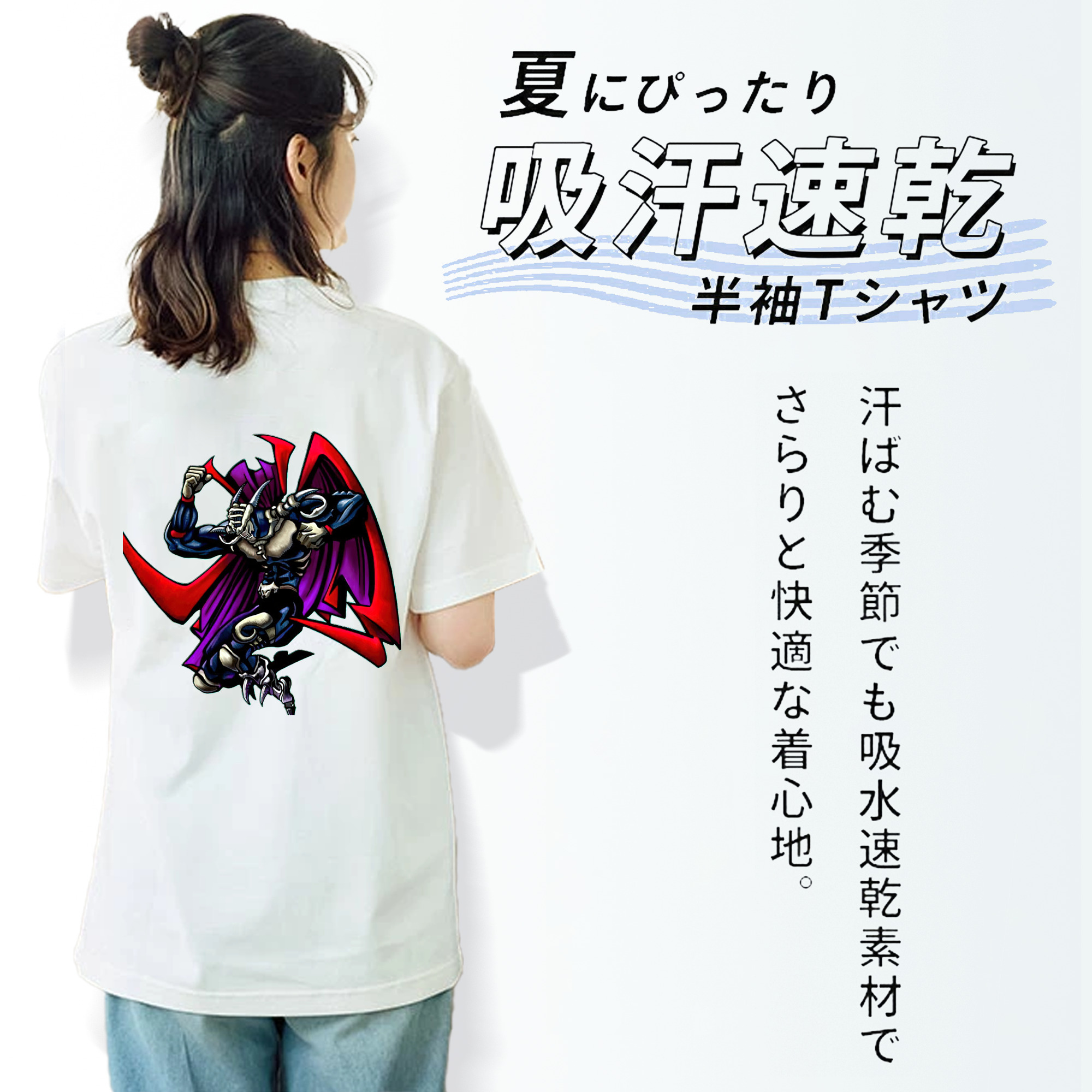 遊☆戯☆王 Yu-Gi-Oh! レディース半袖Tシャツ(バックプリント)