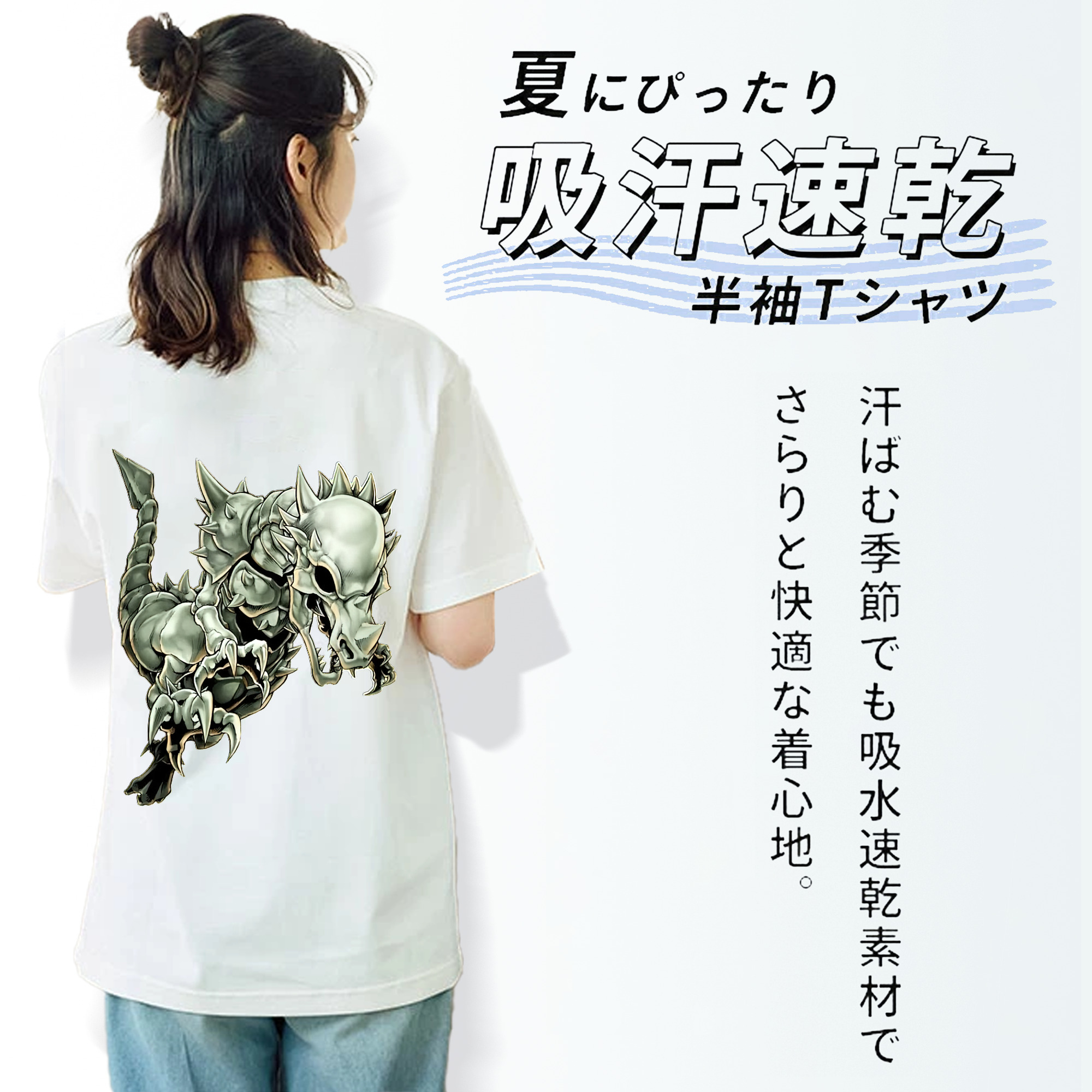 遊☆戯☆王 Yu-Gi-Oh! レディース半袖Tシャツ(バックプリント)